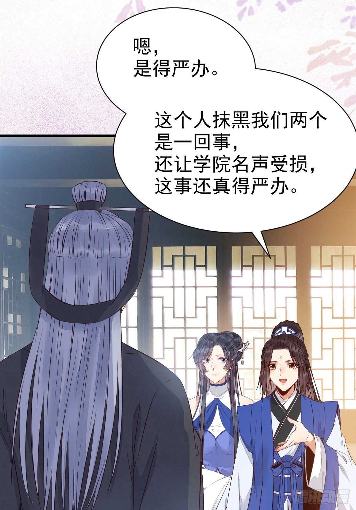 鬼医凤九韩漫全集-你有病无删减无遮挡章节图片 