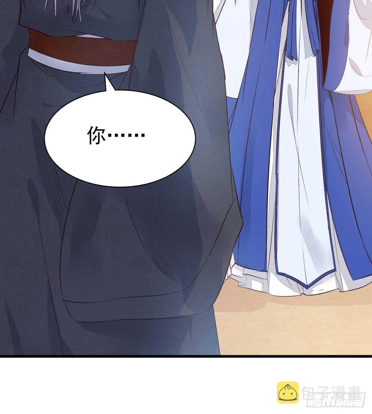 鬼医凤九韩漫全集-你有病无删减无遮挡章节图片 