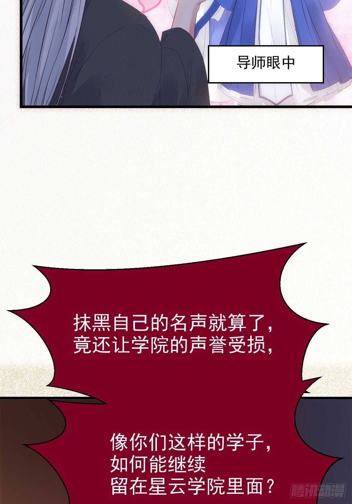 鬼医凤九韩漫全集-你有病无删减无遮挡章节图片 