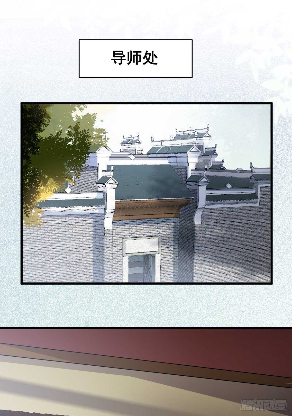 鬼医凤九韩漫全集-你有病无删减无遮挡章节图片 