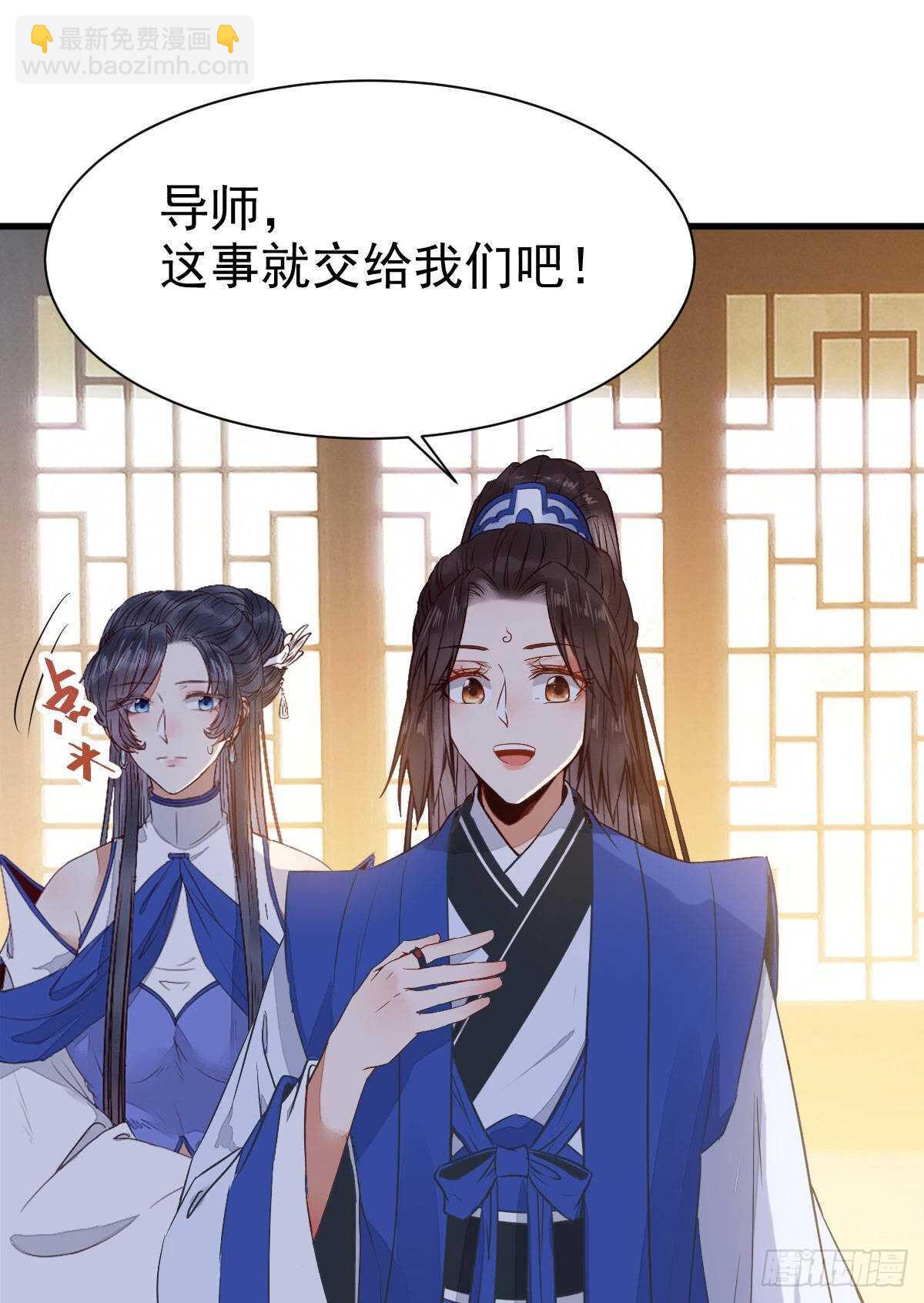 鬼医凤九韩漫全集-你有病无删减无遮挡章节图片 
