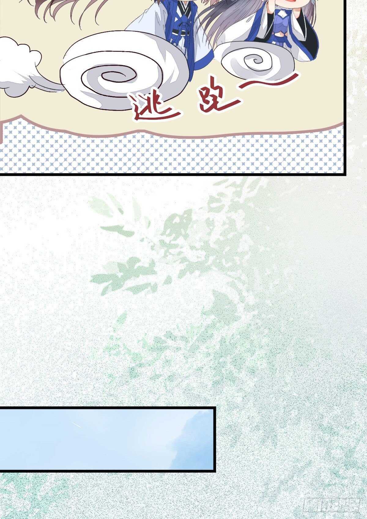 鬼医凤九韩漫全集-你有病无删减无遮挡章节图片 