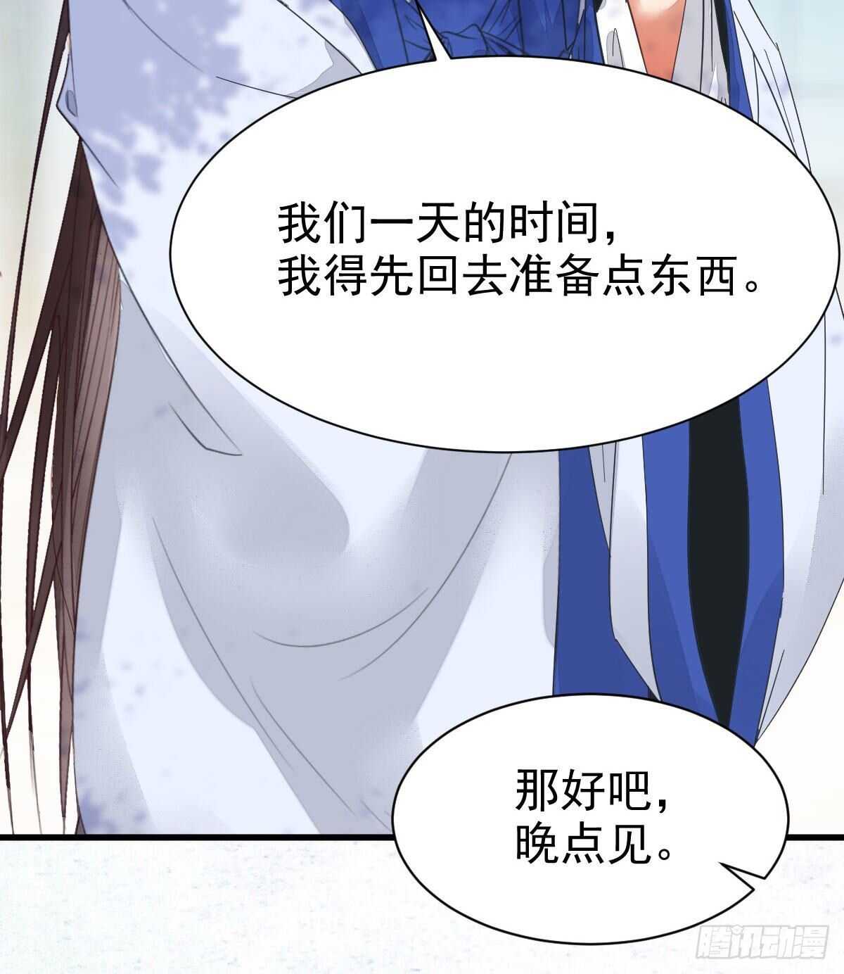 鬼医凤九韩漫全集-你有病无删减无遮挡章节图片 