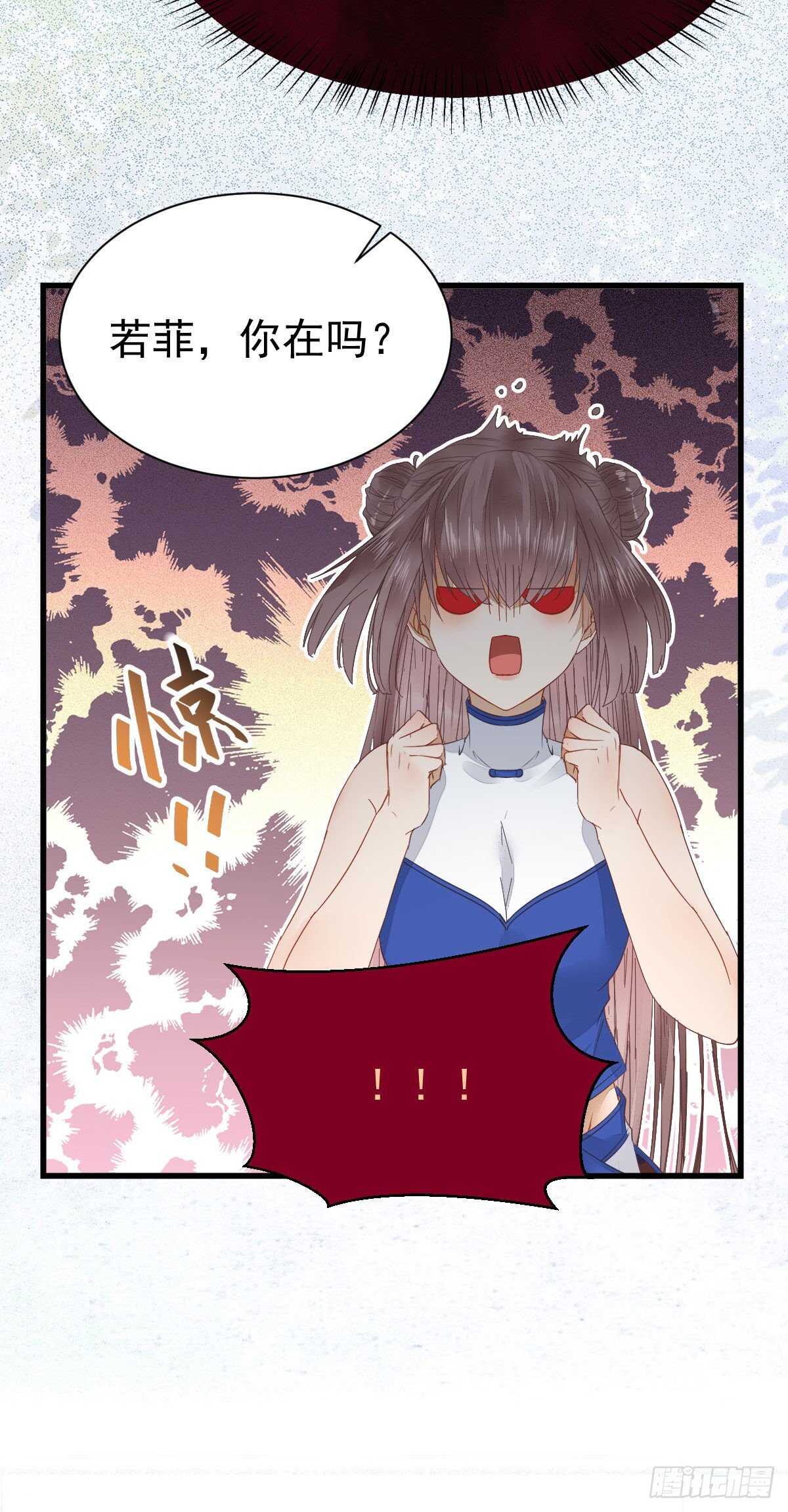 鬼医凤九韩漫全集-你有病无删减无遮挡章节图片 