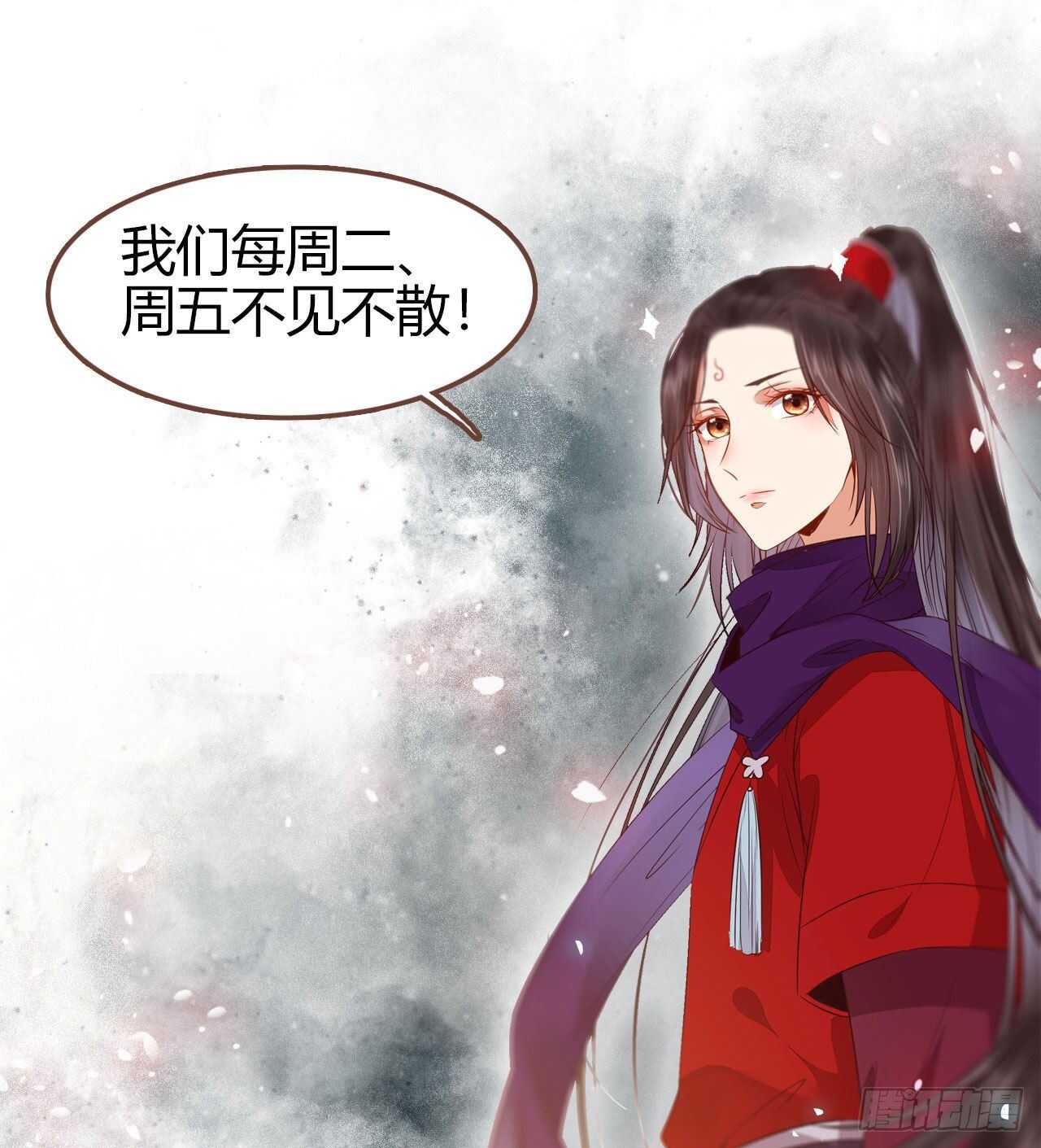 鬼医凤九韩漫全集-你有病无删减无遮挡章节图片 
