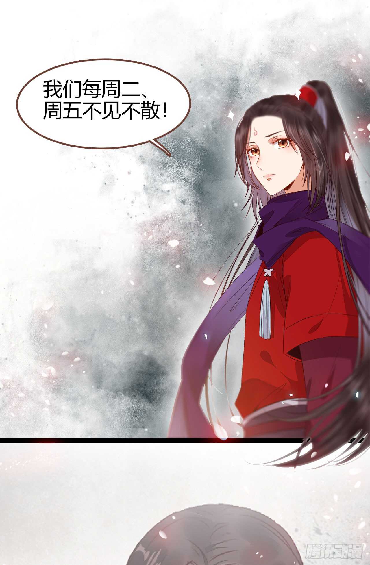 鬼医凤九韩漫全集-真言丹无删减无遮挡章节图片 
