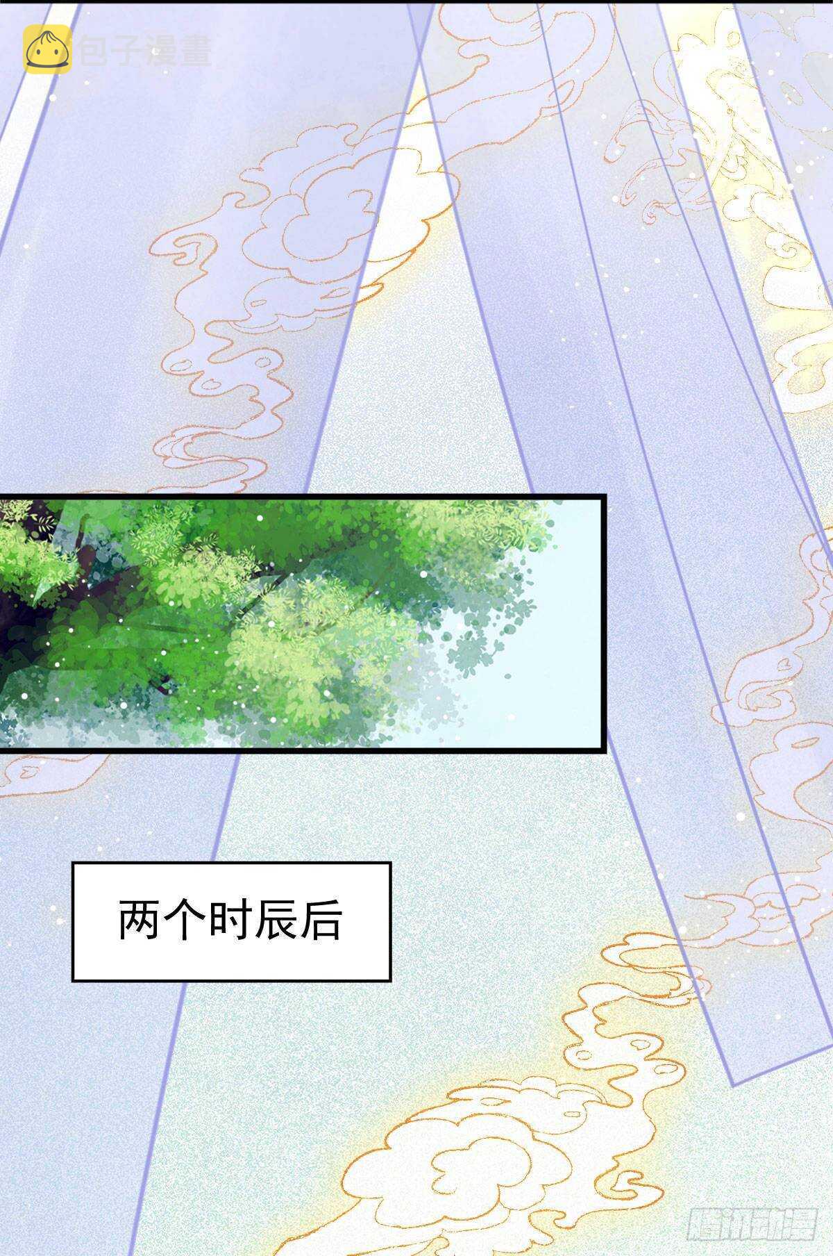 鬼医凤九韩漫全集-老白开口说人话无删减无遮挡章节图片 