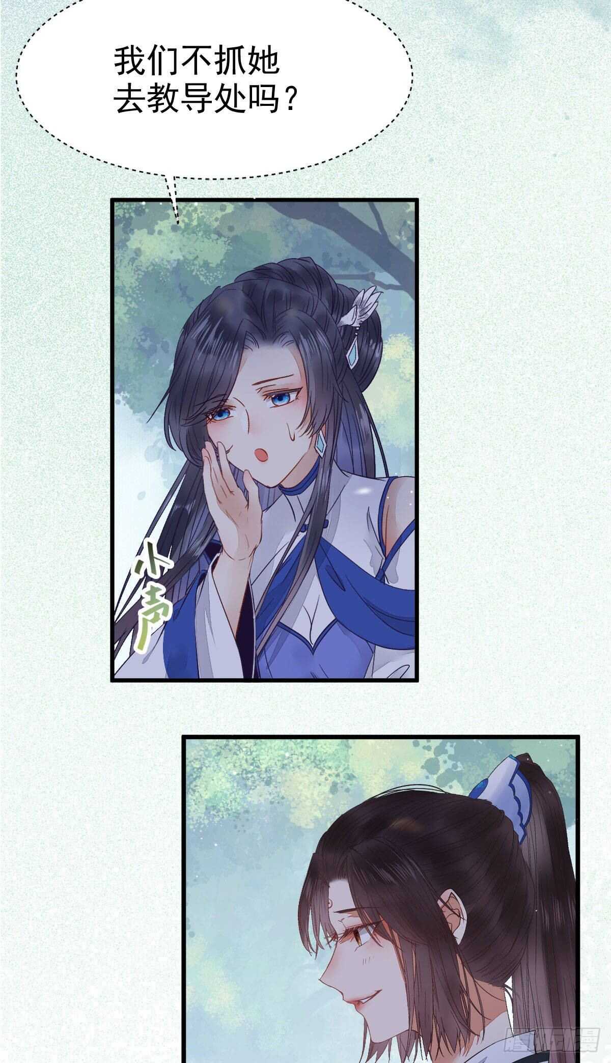 鬼医凤九韩漫全集-老白开口说人话无删减无遮挡章节图片 