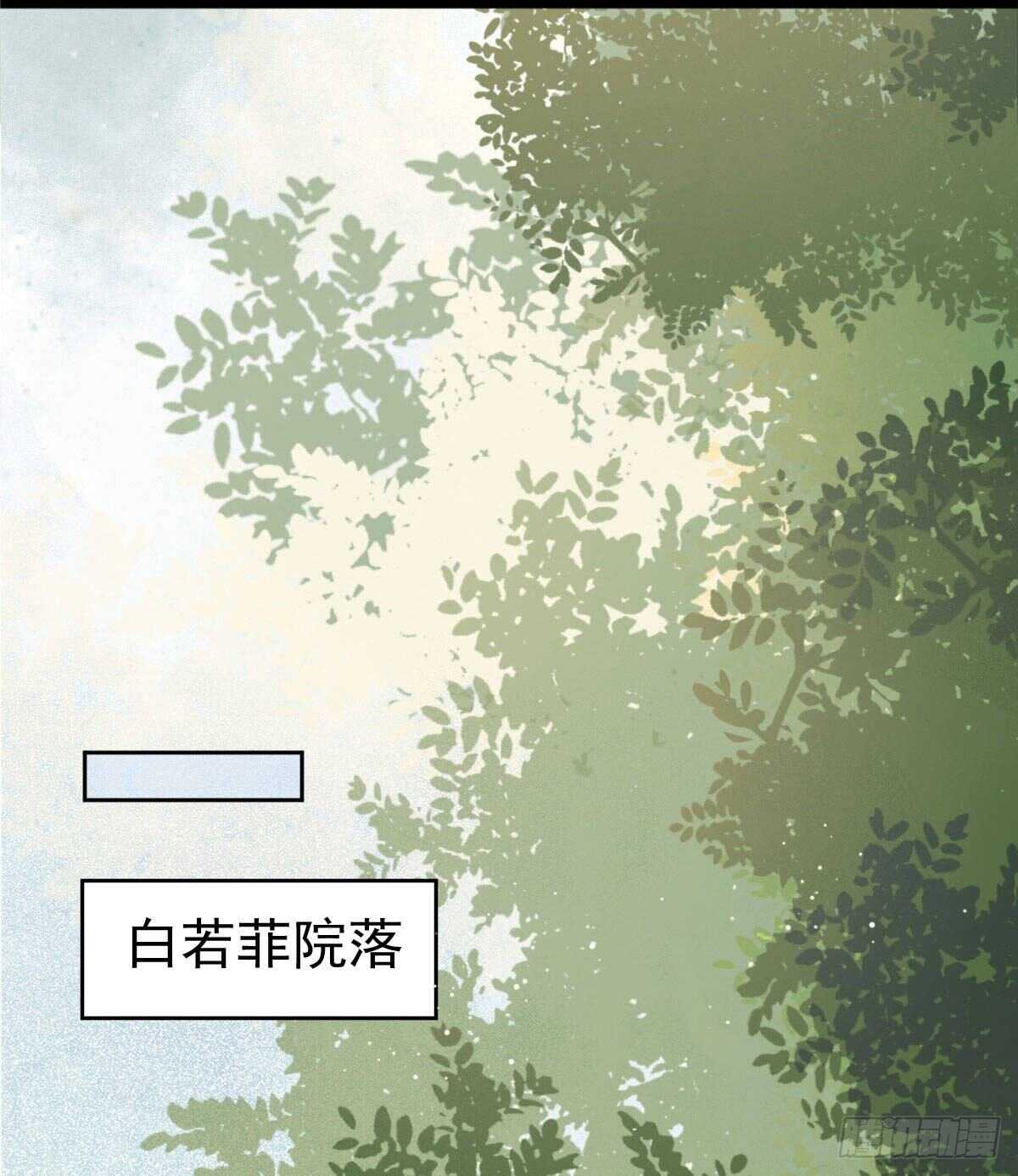 鬼医凤九韩漫全集-老白开口说人话无删减无遮挡章节图片 