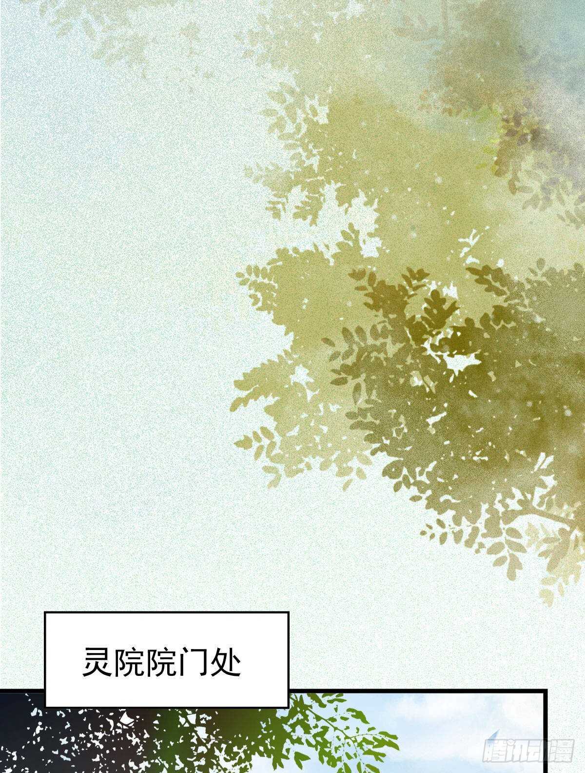 鬼医凤九韩漫全集-老白开口说人话无删减无遮挡章节图片 