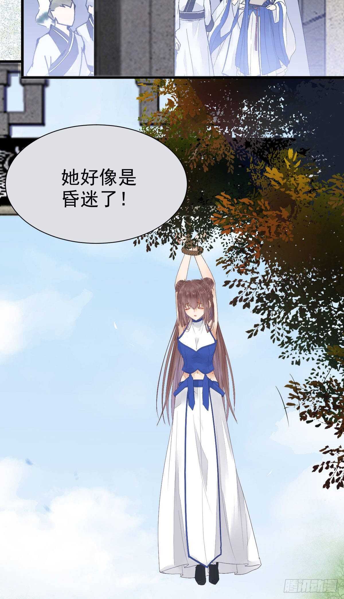 鬼医凤九韩漫全集-老白开口说人话无删减无遮挡章节图片 