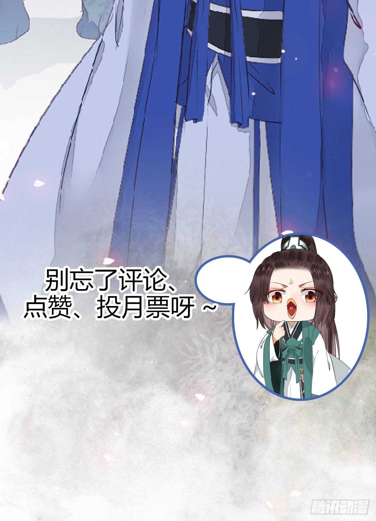 鬼医凤九韩漫全集-老白开口说人话无删减无遮挡章节图片 