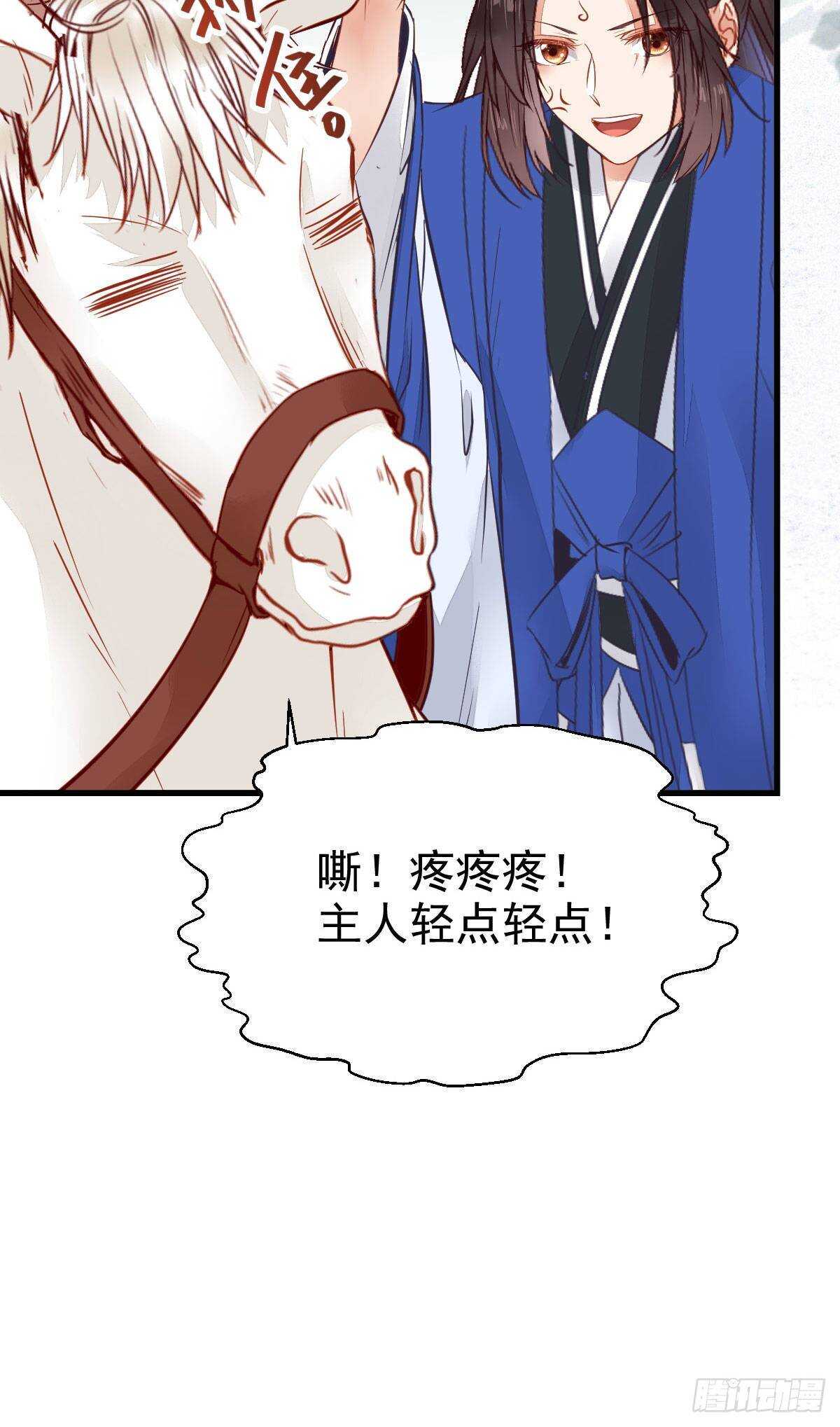 鬼医凤九韩漫全集-老白开口说人话无删减无遮挡章节图片 