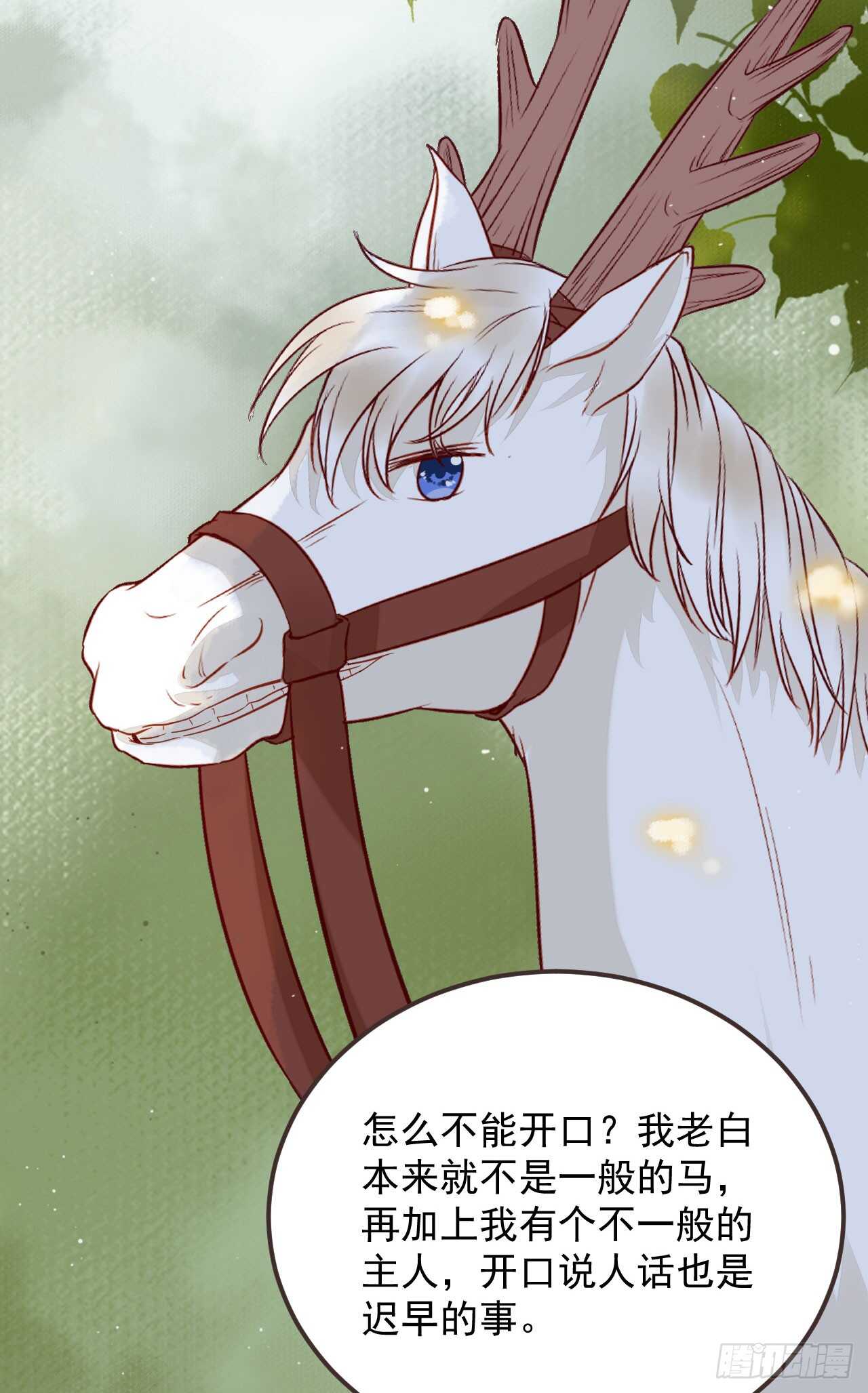 鬼医凤九韩漫全集-这两人配一脸无删减无遮挡章节图片 
