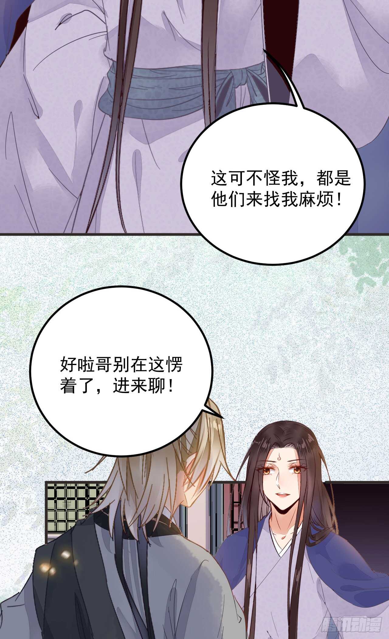 鬼医凤九韩漫全集-这两人配一脸无删减无遮挡章节图片 