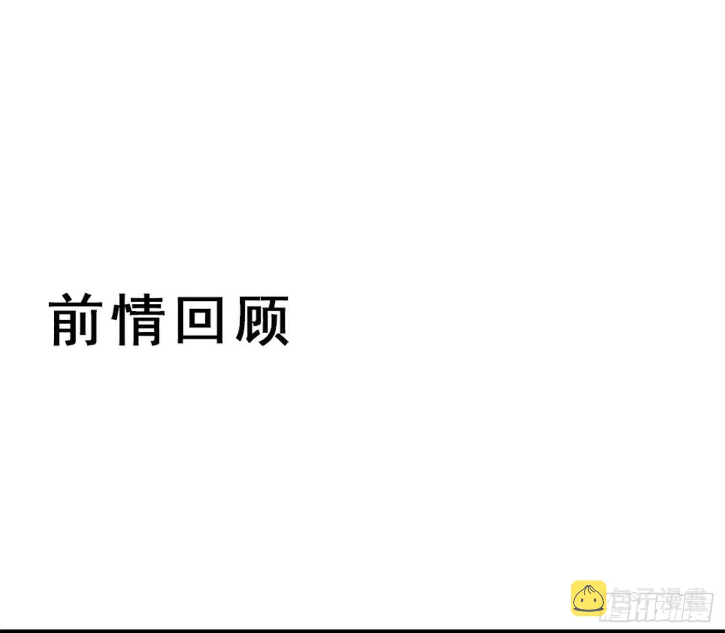 鬼医凤九韩漫全集-这两人配一脸无删减无遮挡章节图片 