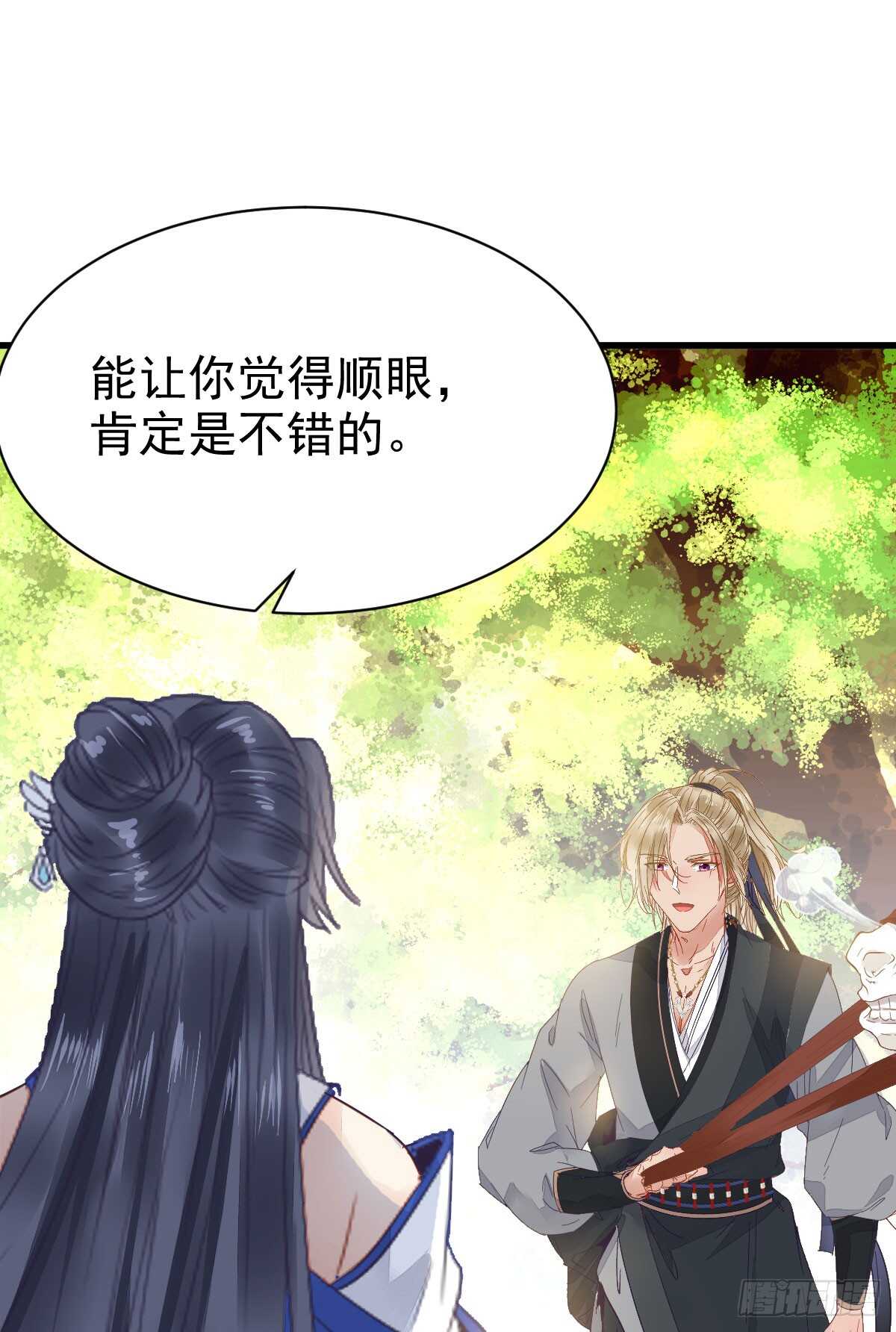 鬼医凤九韩漫全集-这两人配一脸无删减无遮挡章节图片 