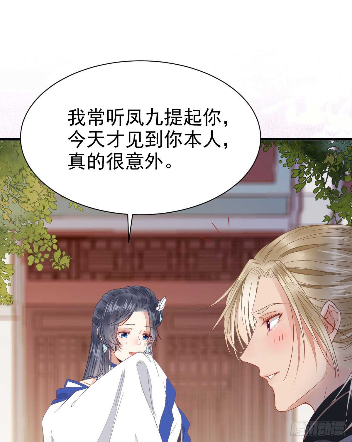 鬼医凤九韩漫全集-这两人配一脸无删减无遮挡章节图片 