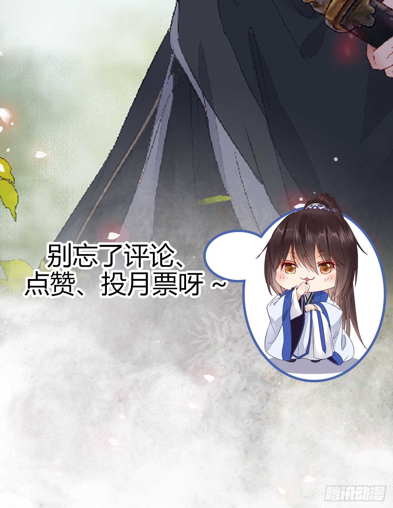 鬼医凤九韩漫全集-这两人配一脸无删减无遮挡章节图片 