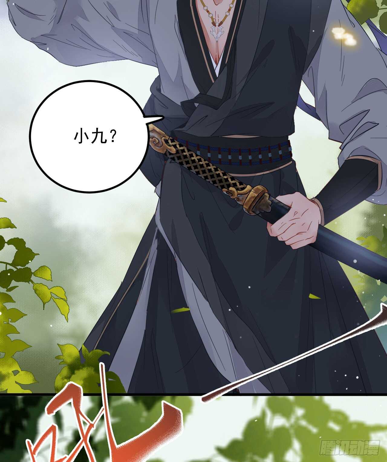 鬼医凤九韩漫全集-这两人配一脸无删减无遮挡章节图片 