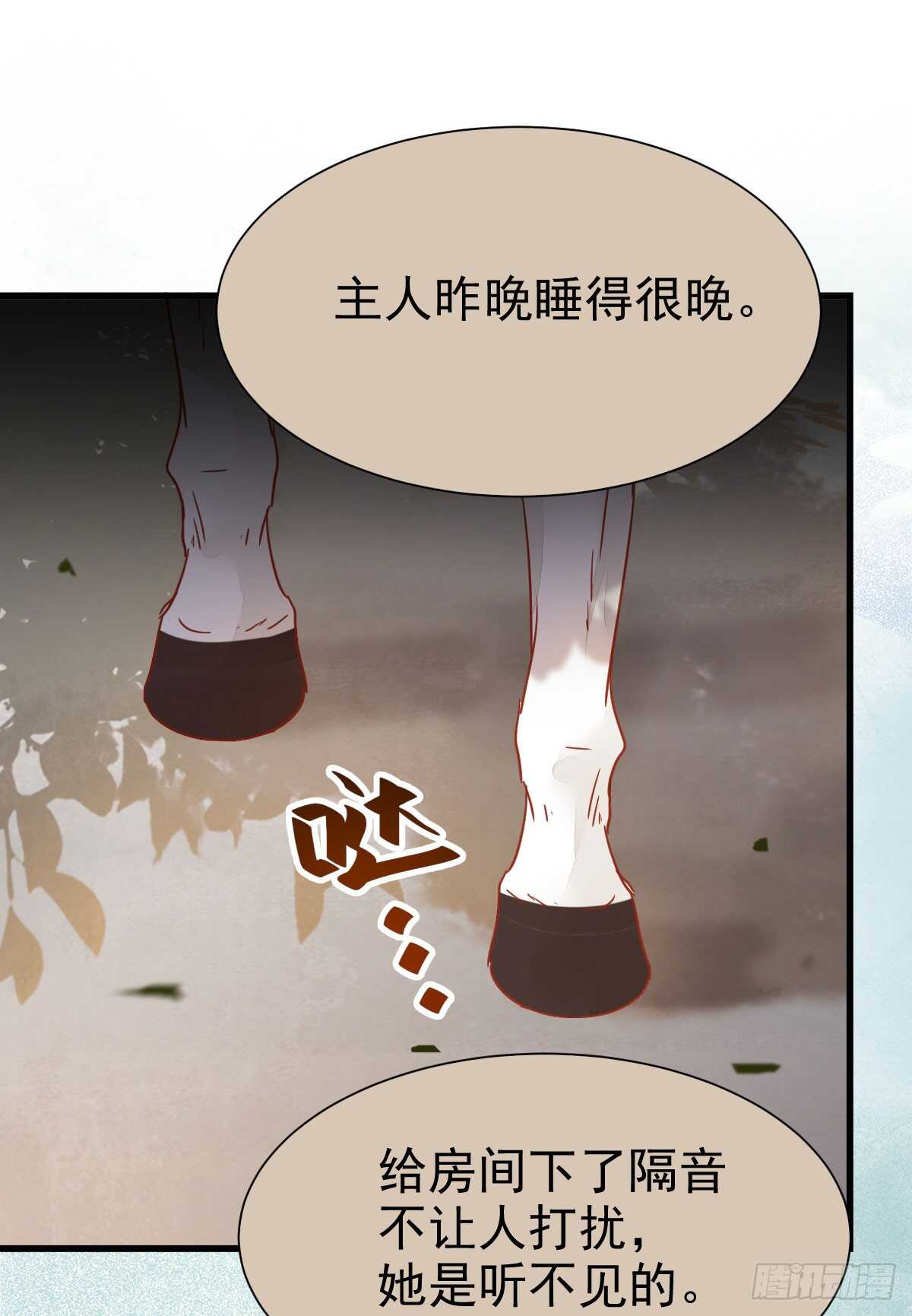鬼医凤九韩漫全集-欧阳修约战凤九无删减无遮挡章节图片 