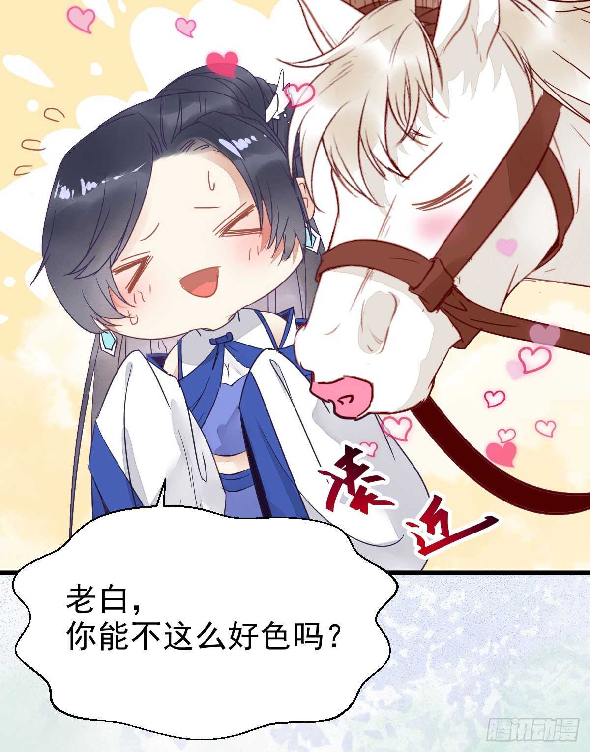 鬼医凤九韩漫全集-欧阳修约战凤九无删减无遮挡章节图片 