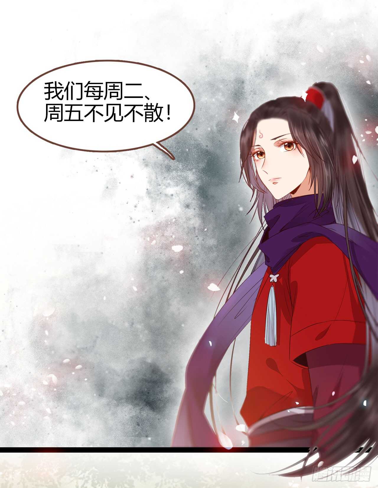 鬼医凤九韩漫全集-欧阳修约战凤九无删减无遮挡章节图片 