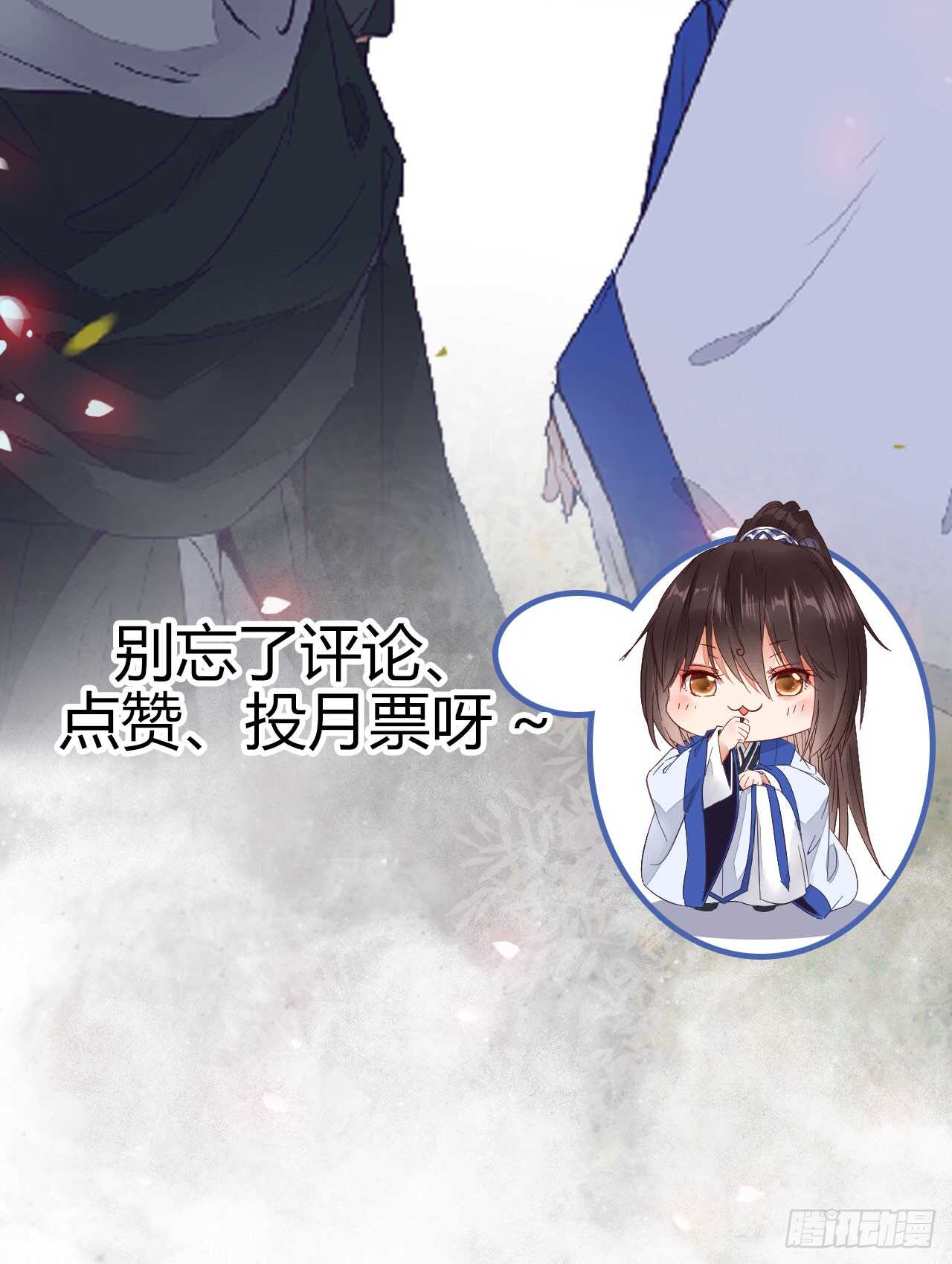 鬼医凤九韩漫全集-欧阳修约战凤九无删减无遮挡章节图片 
