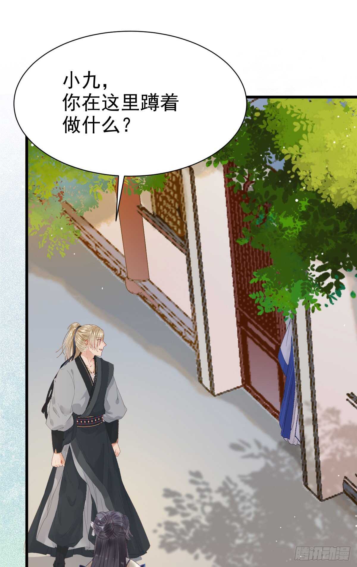 鬼医凤九韩漫全集-欧阳修约战凤九无删减无遮挡章节图片 