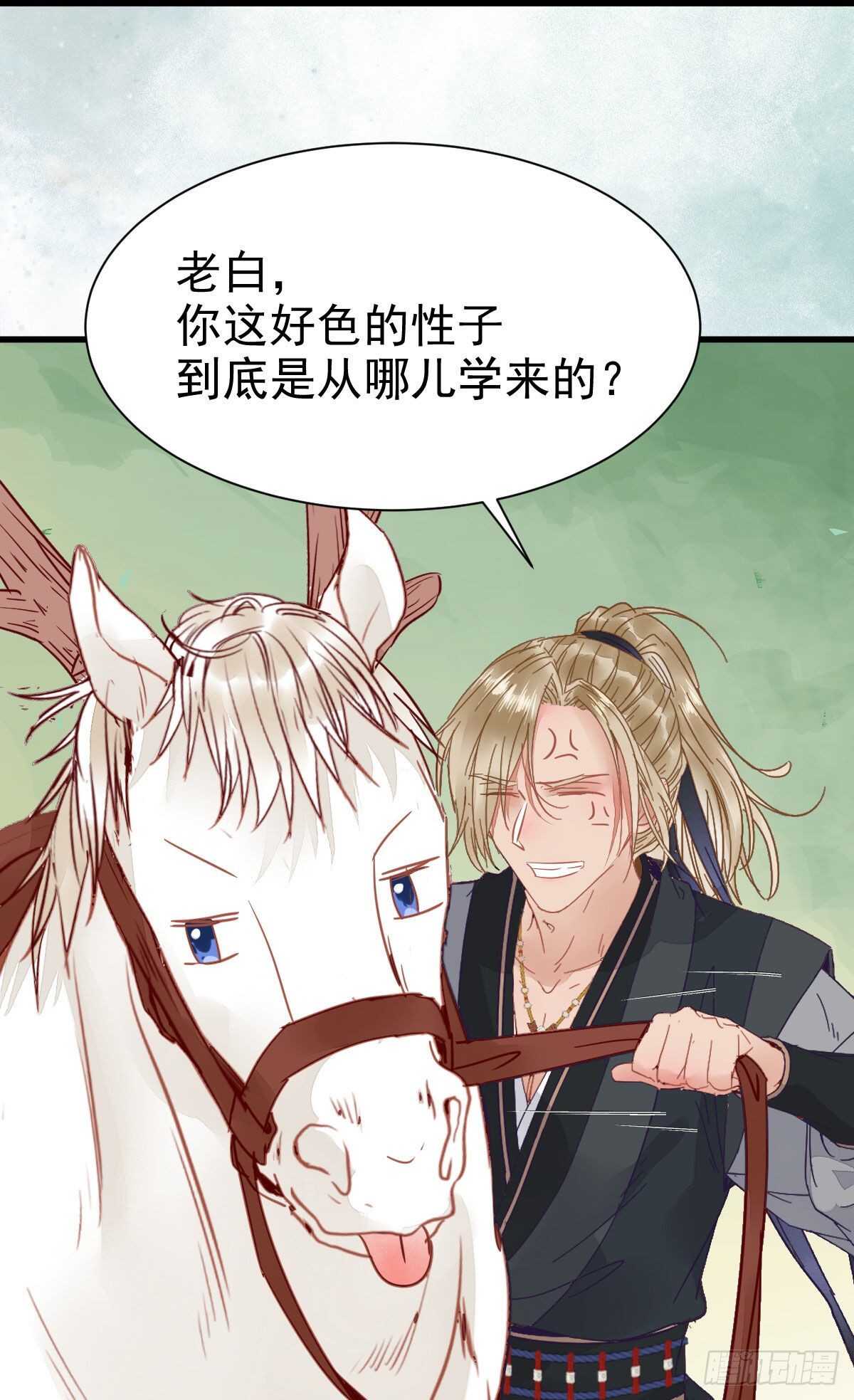 鬼医凤九韩漫全集-近在咫尺无删减无遮挡章节图片 