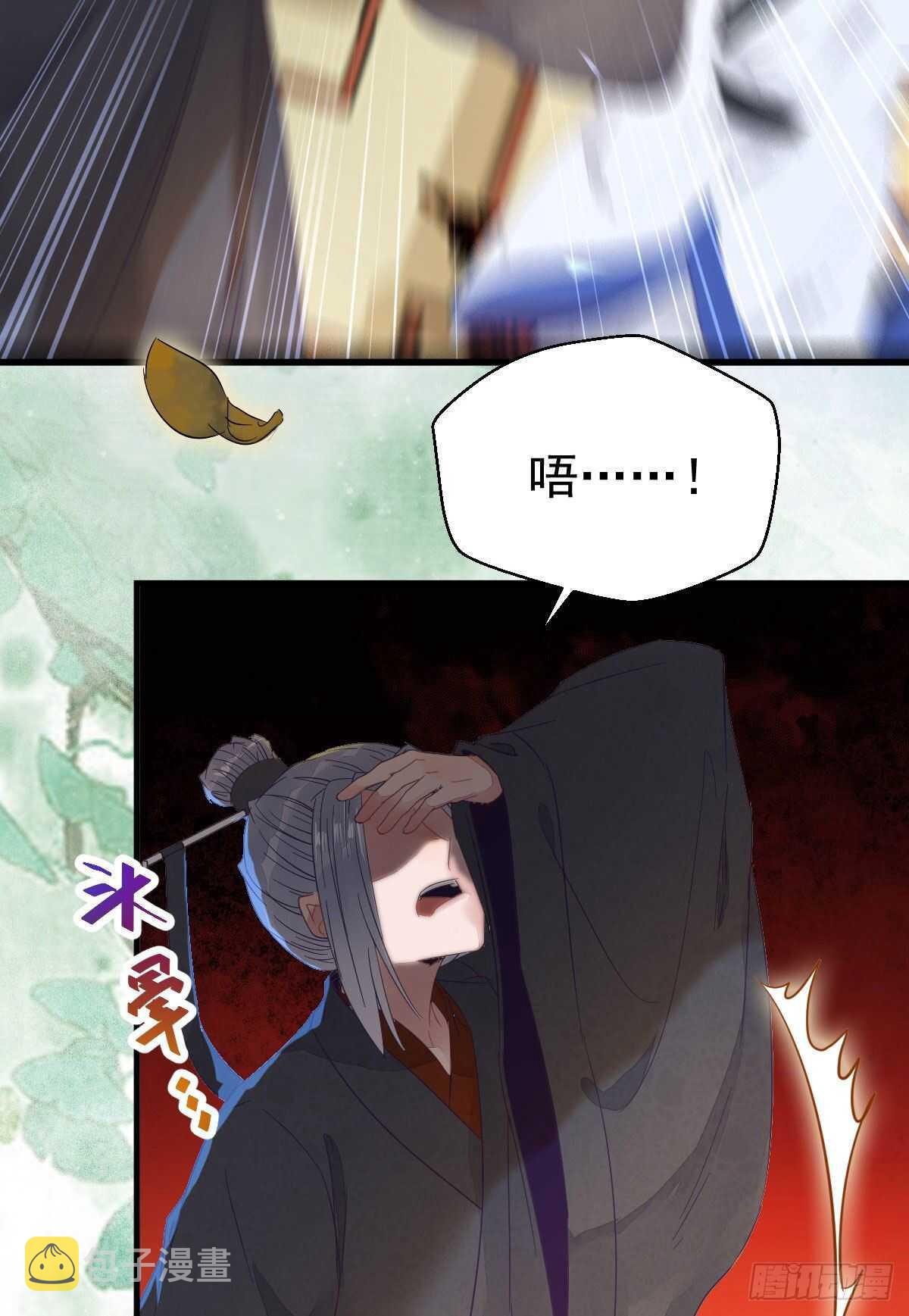 鬼医凤九韩漫全集-近在咫尺无删减无遮挡章节图片 