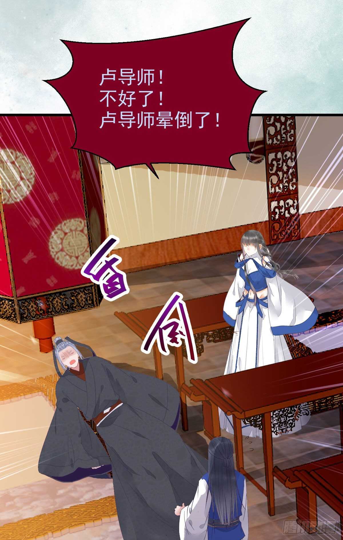 鬼医凤九韩漫全集-近在咫尺无删减无遮挡章节图片 