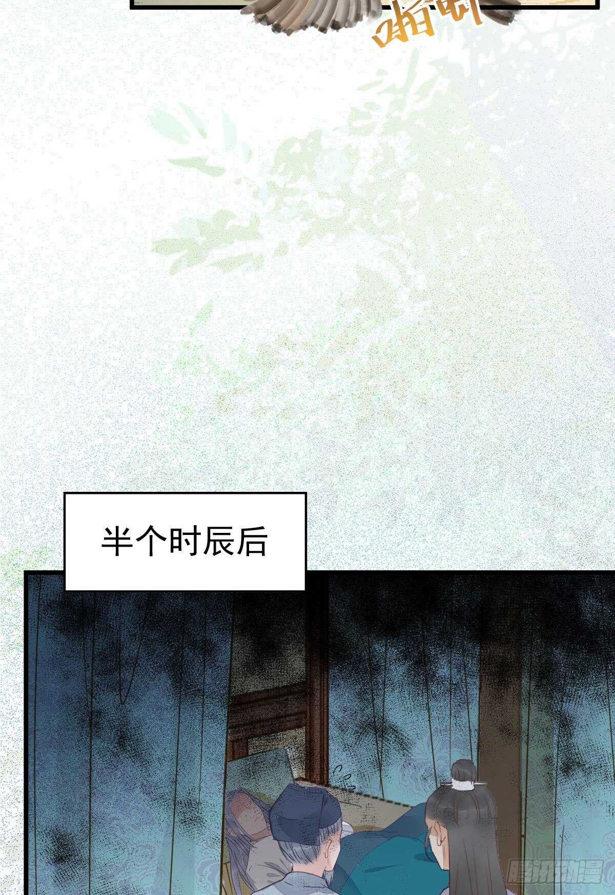 鬼医凤九韩漫全集-近在咫尺无删减无遮挡章节图片 