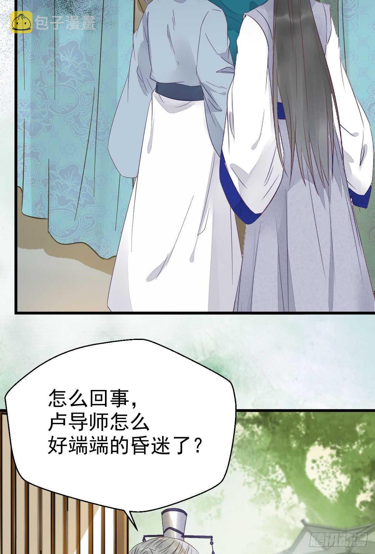 鬼医凤九韩漫全集-近在咫尺无删减无遮挡章节图片 