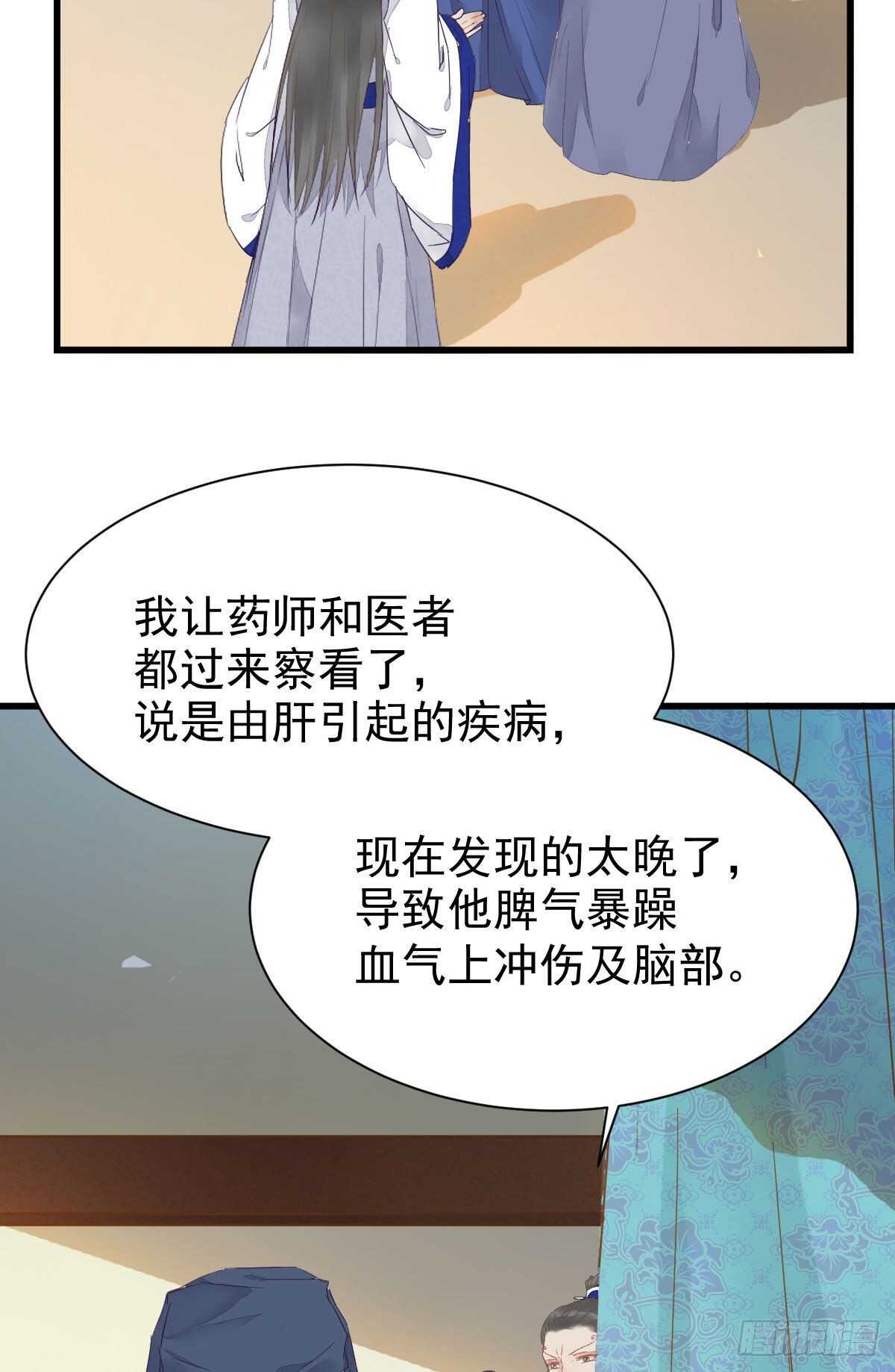 鬼医凤九韩漫全集-近在咫尺无删减无遮挡章节图片 
