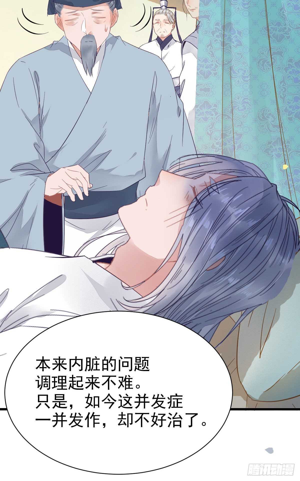 鬼医凤九韩漫全集-近在咫尺无删减无遮挡章节图片 
