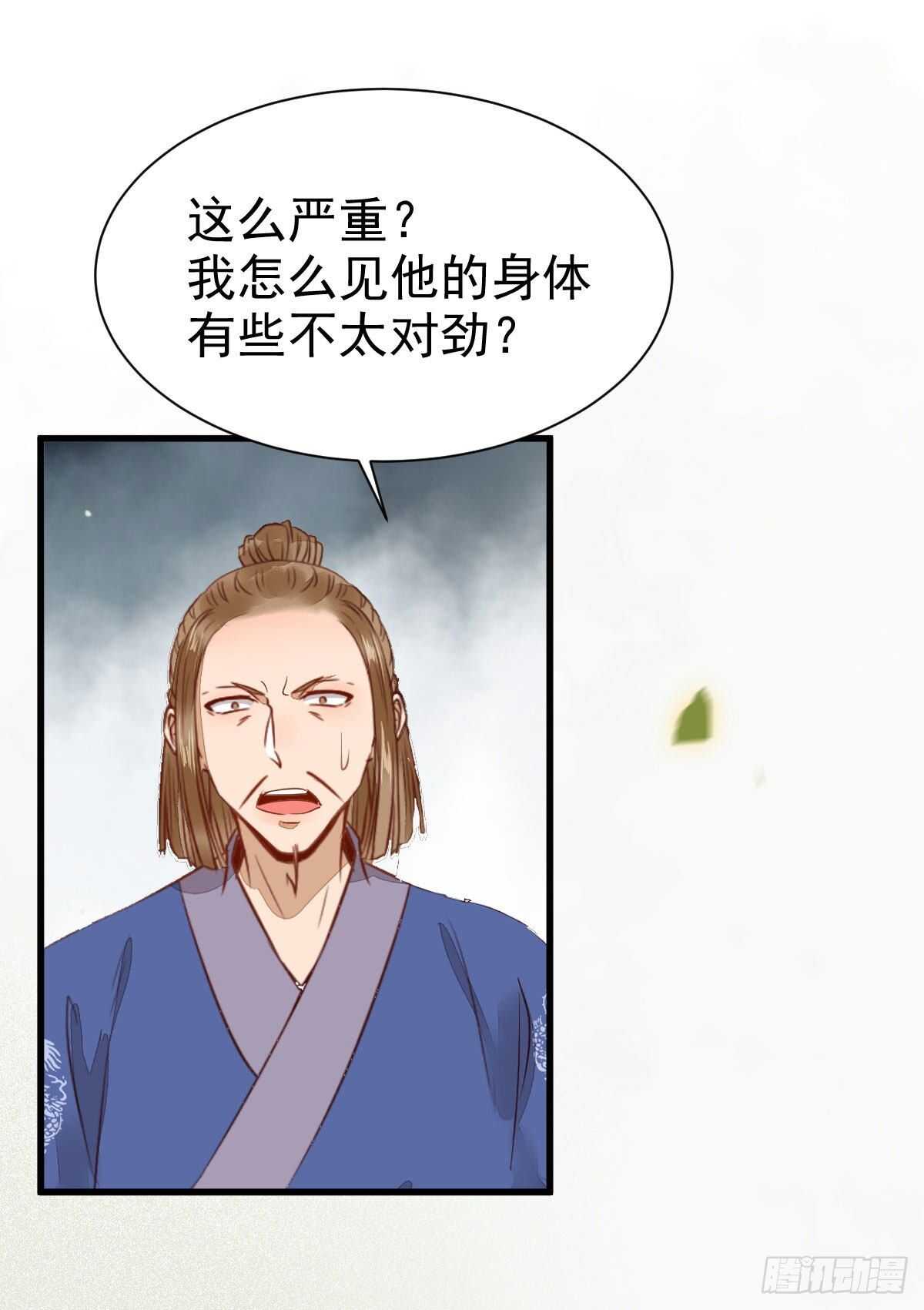 鬼医凤九韩漫全集-近在咫尺无删减无遮挡章节图片 