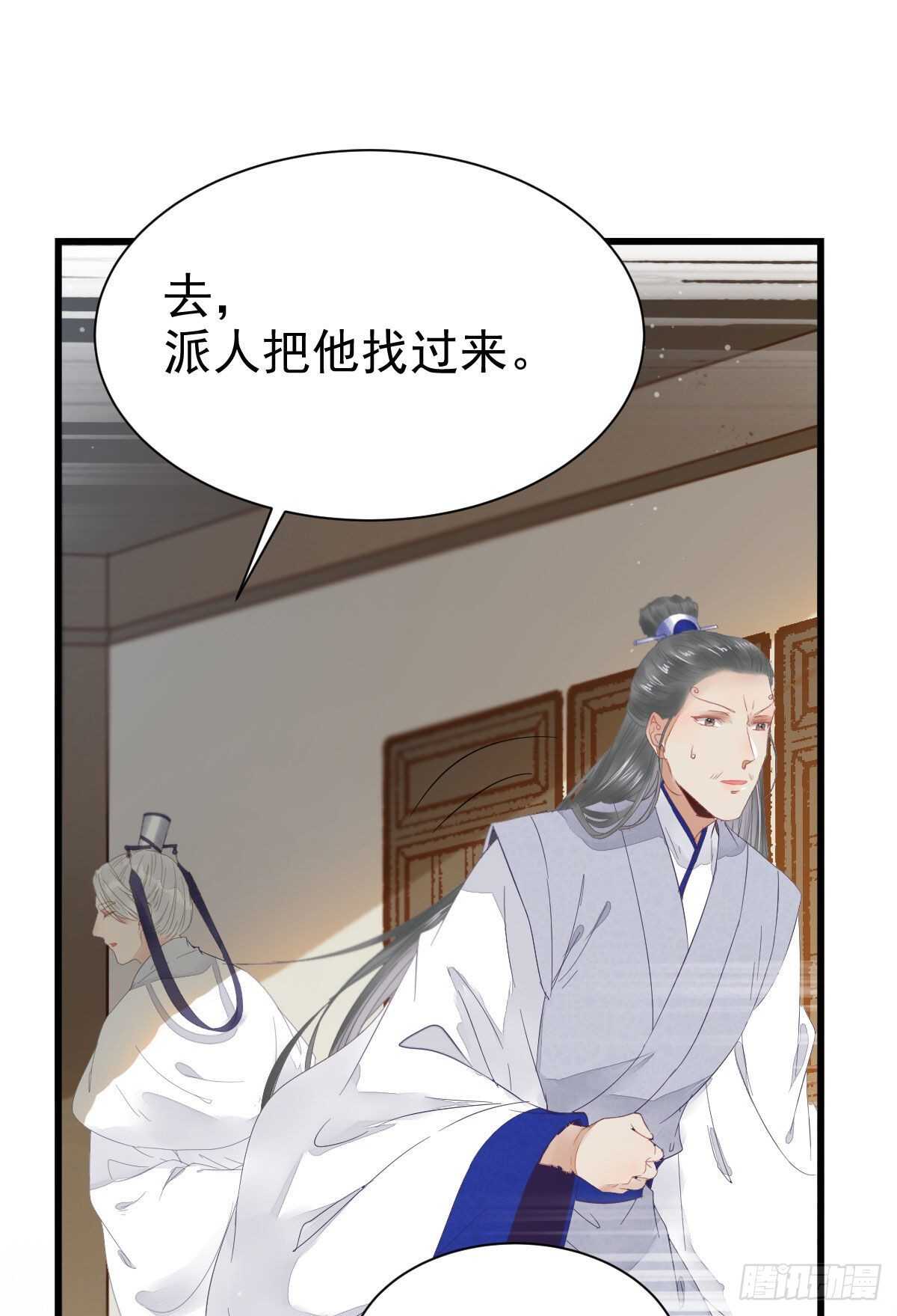 鬼医凤九韩漫全集-近在咫尺无删减无遮挡章节图片 