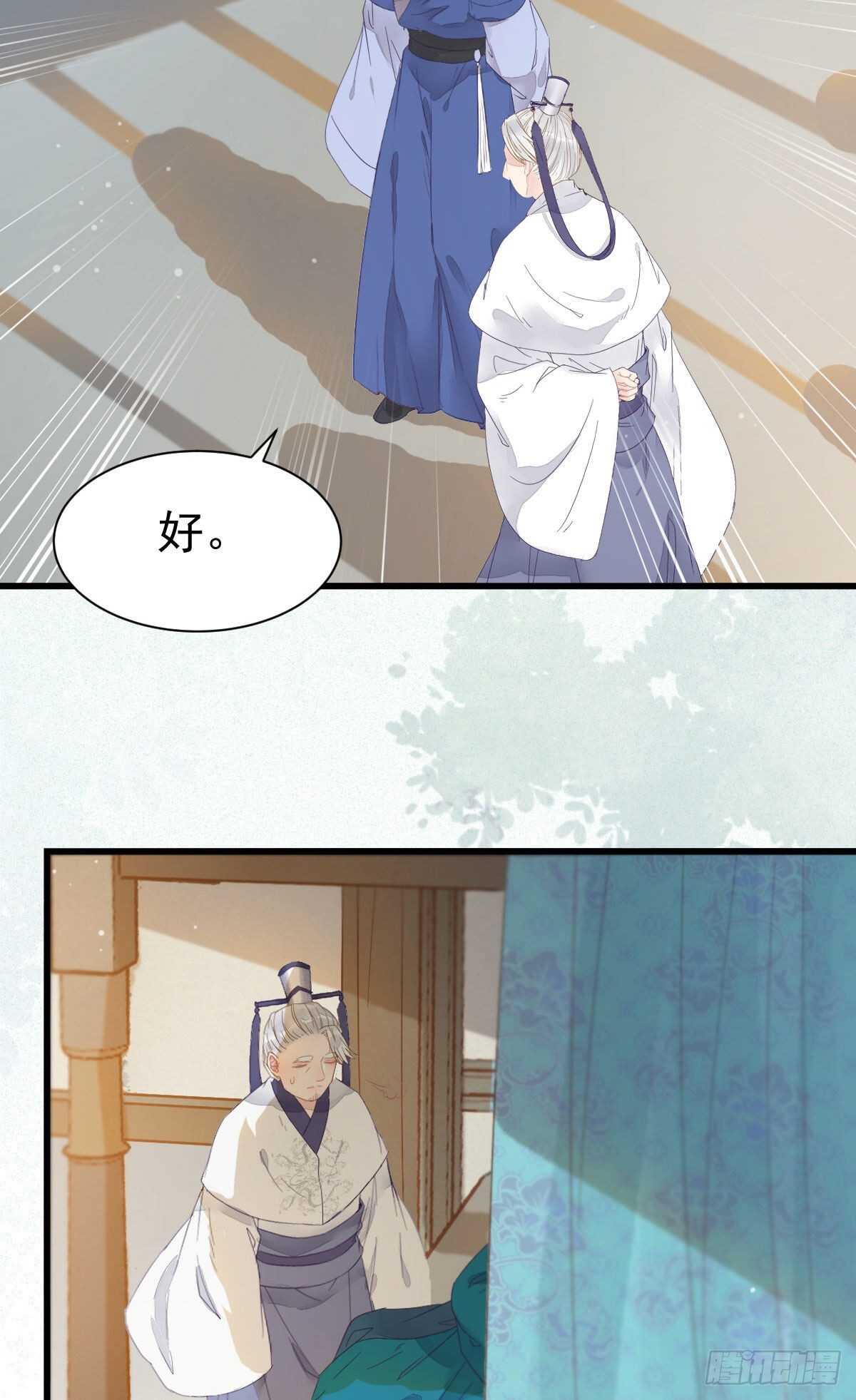 鬼医凤九韩漫全集-近在咫尺无删减无遮挡章节图片 