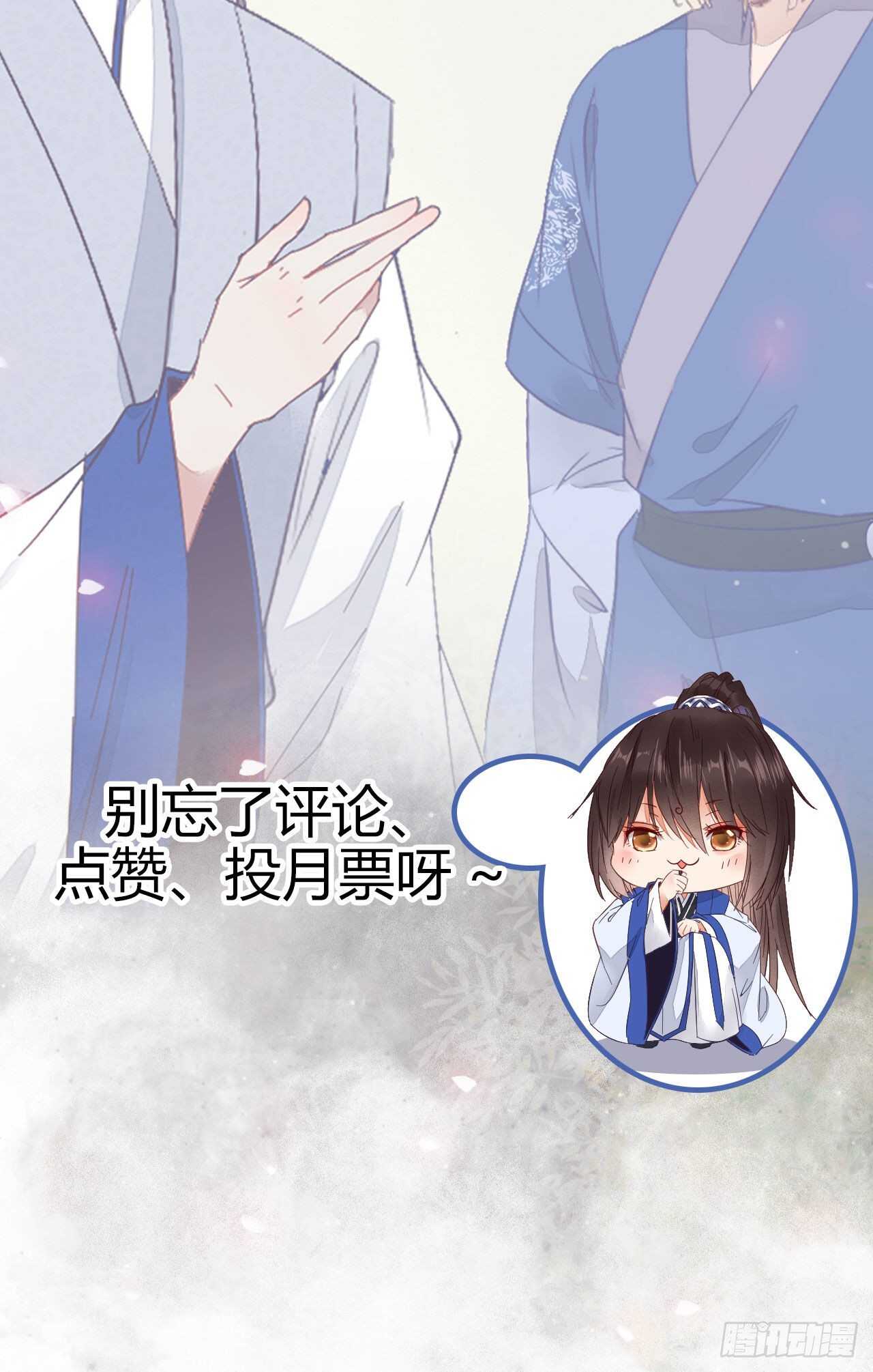 鬼医凤九韩漫全集-近在咫尺无删减无遮挡章节图片 