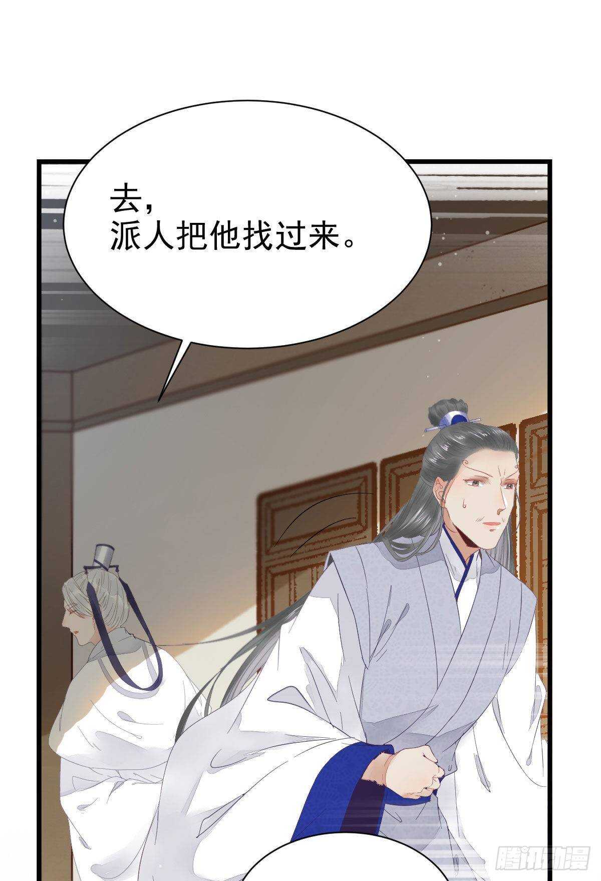 鬼医凤九韩漫全集-红衣少年无删减无遮挡章节图片 