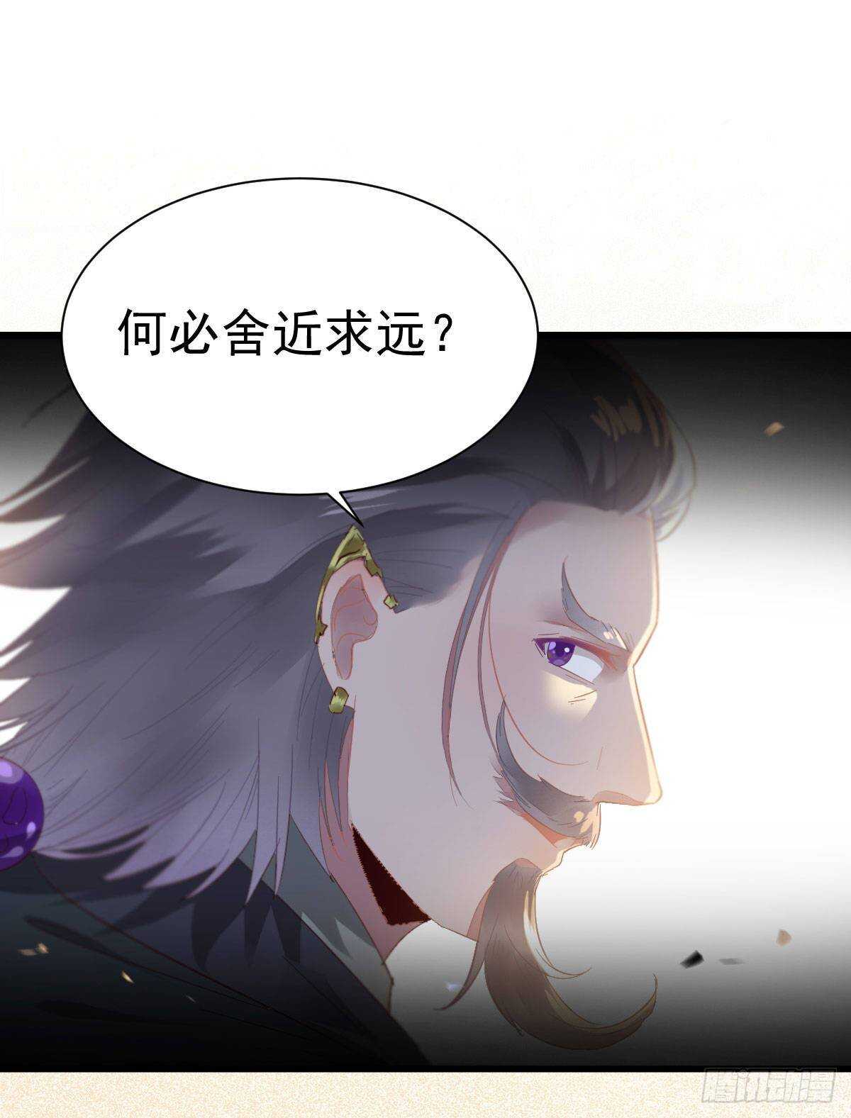 鬼医凤九韩漫全集-红衣少年无删减无遮挡章节图片 