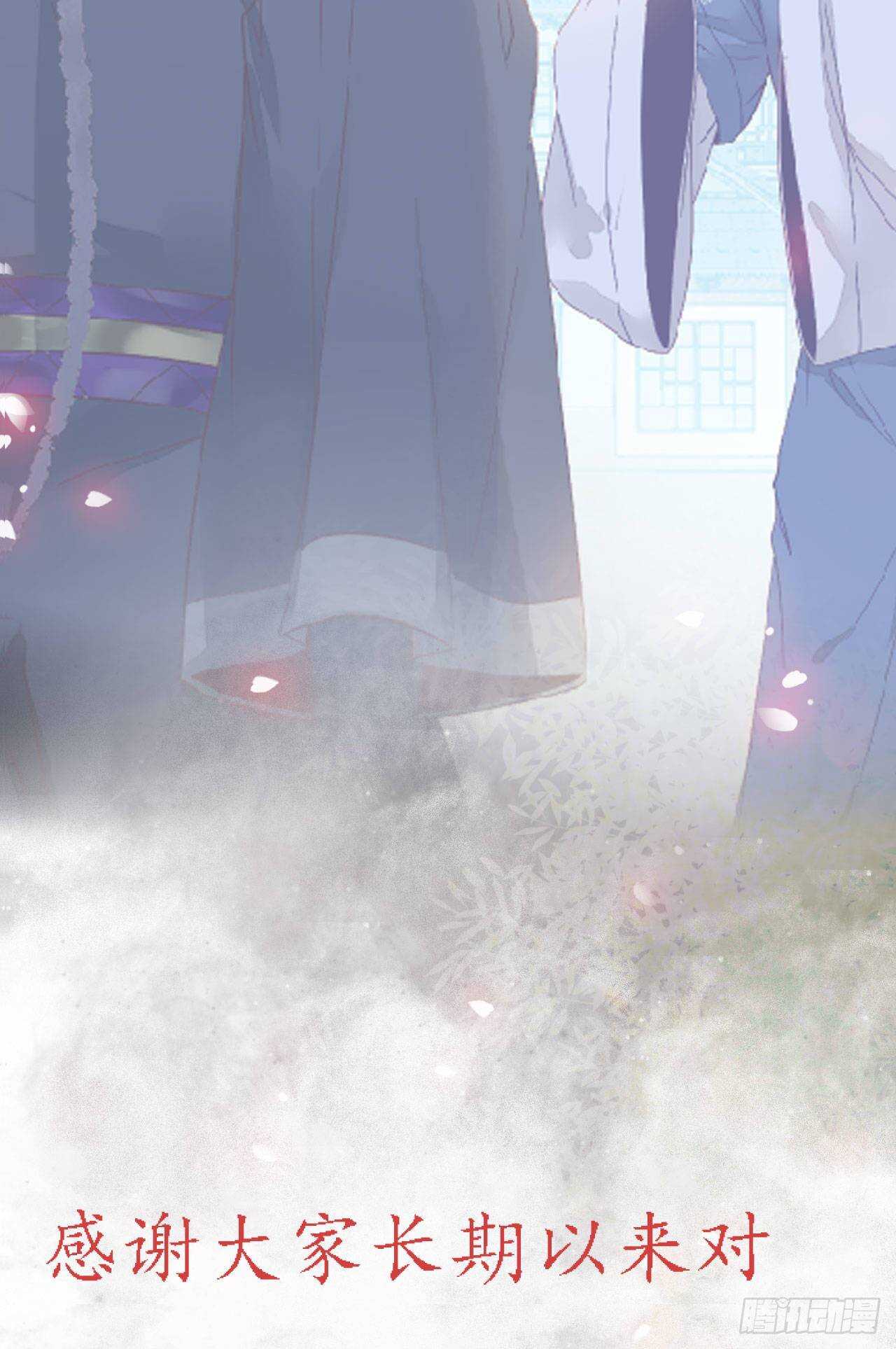 鬼医凤九韩漫全集-红衣少年无删减无遮挡章节图片 