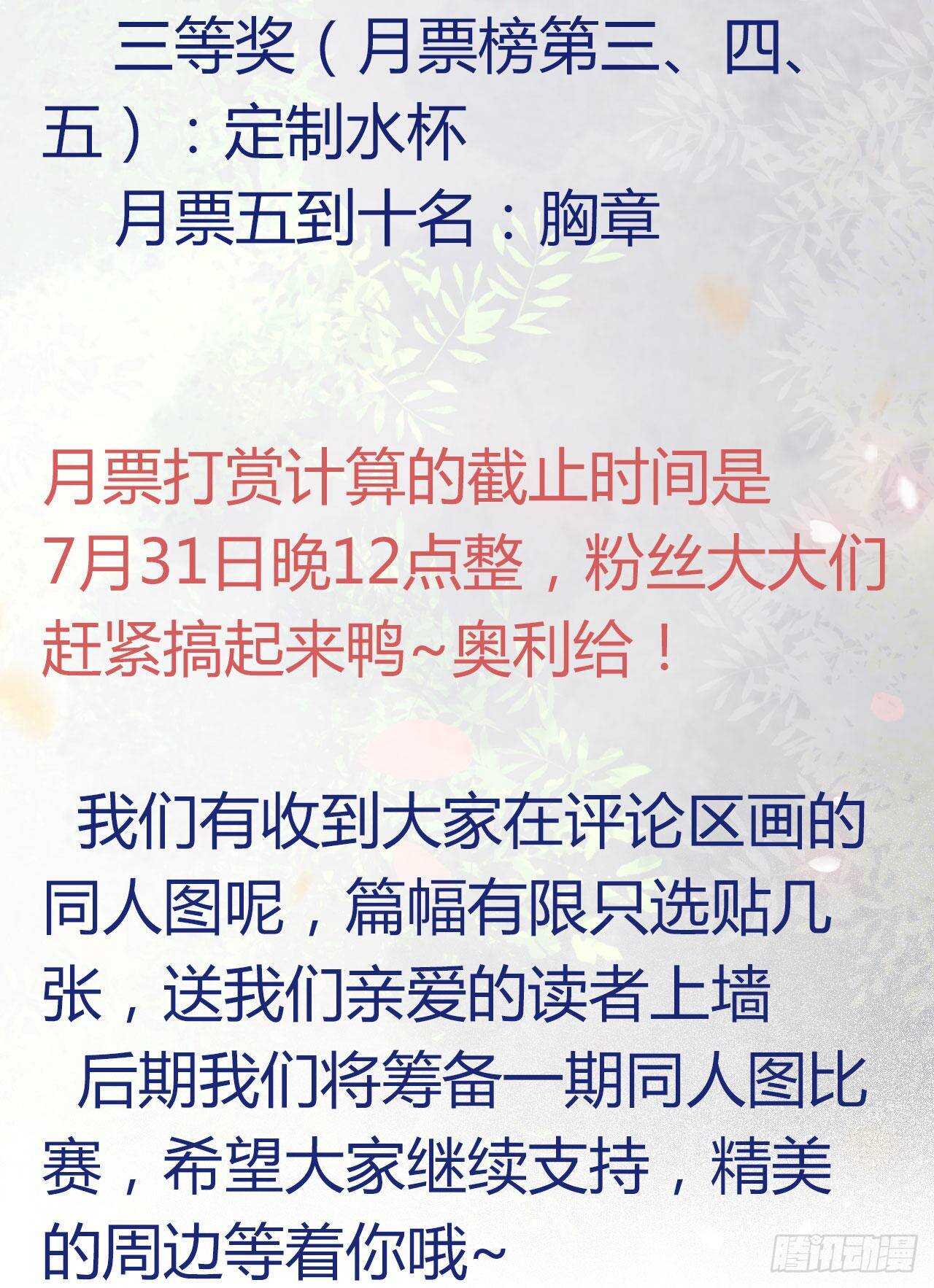 鬼医凤九韩漫全集-红衣少年无删减无遮挡章节图片 