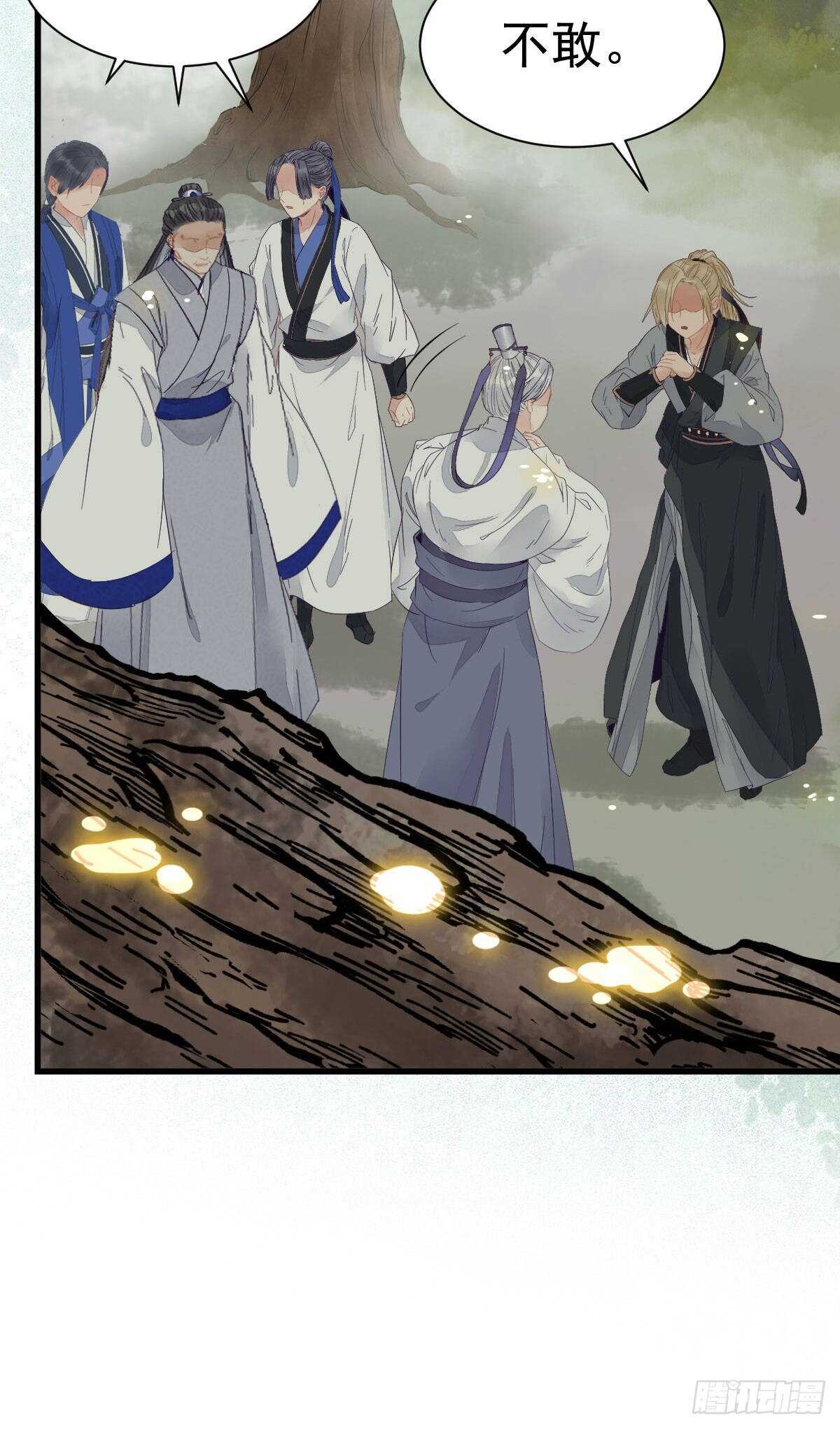 鬼医凤九韩漫全集-鬼医就是他！无删减无遮挡章节图片 