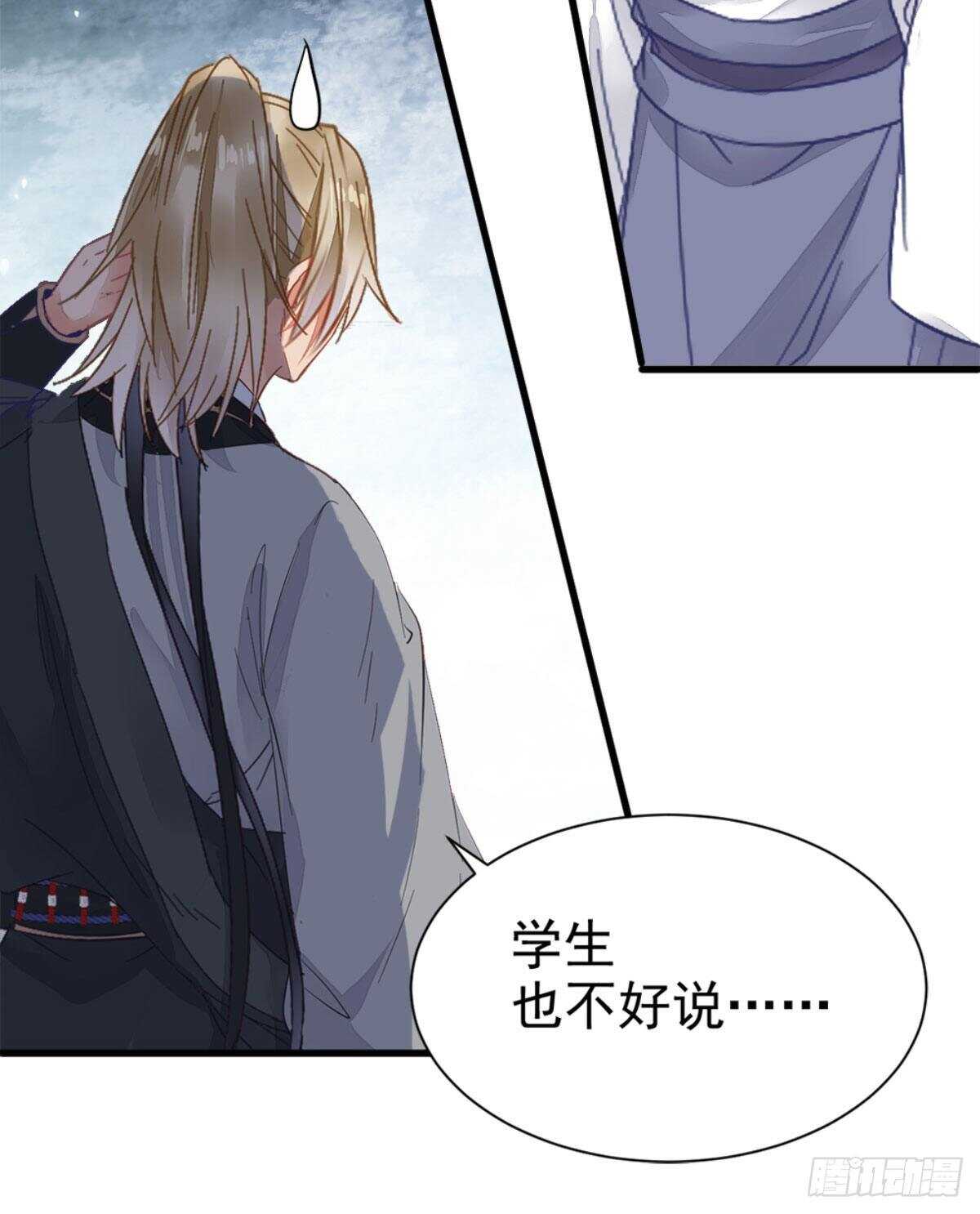 鬼医凤九韩漫全集-鬼医就是他！无删减无遮挡章节图片 