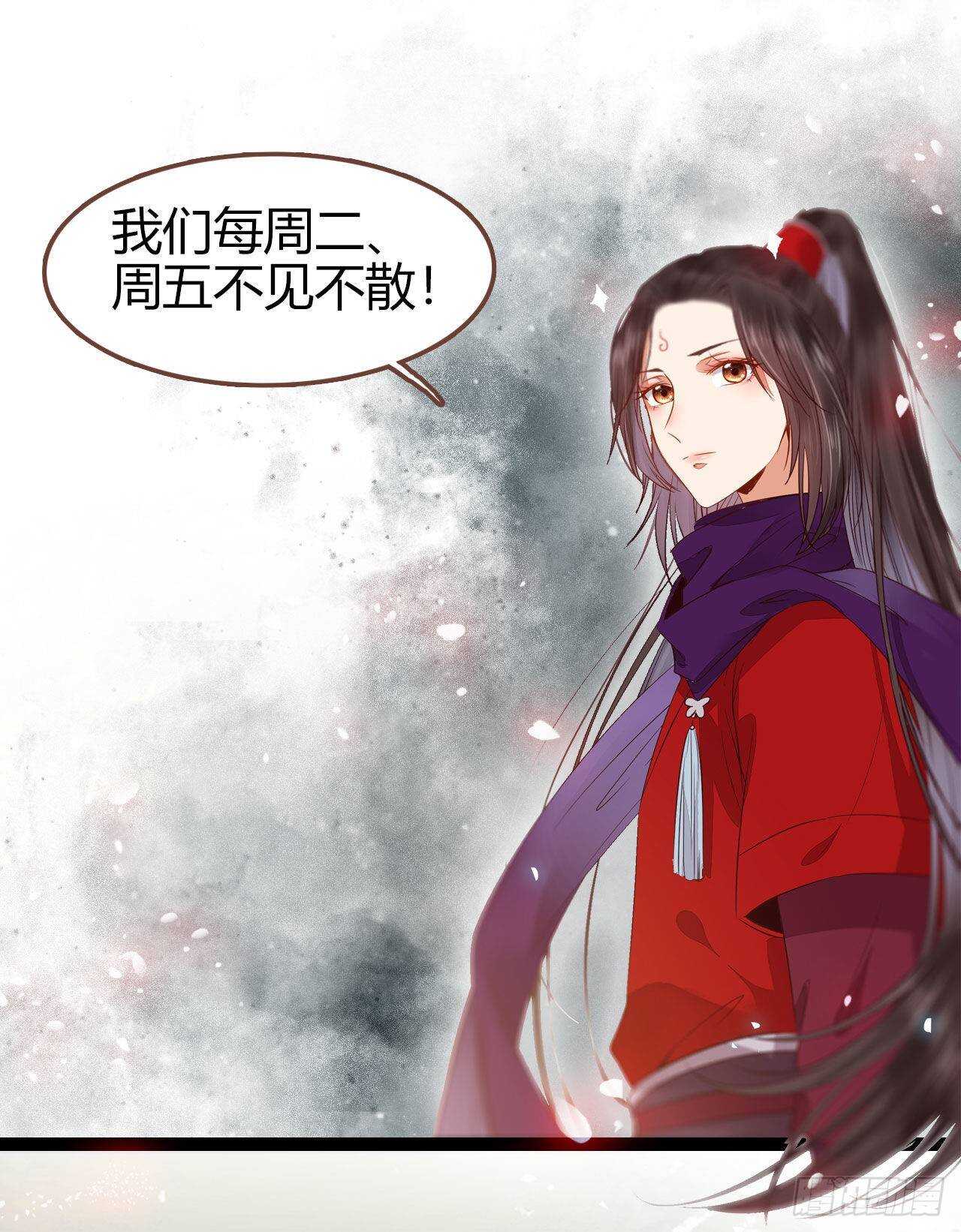 鬼医凤九韩漫全集-鬼医就是他！无删减无遮挡章节图片 