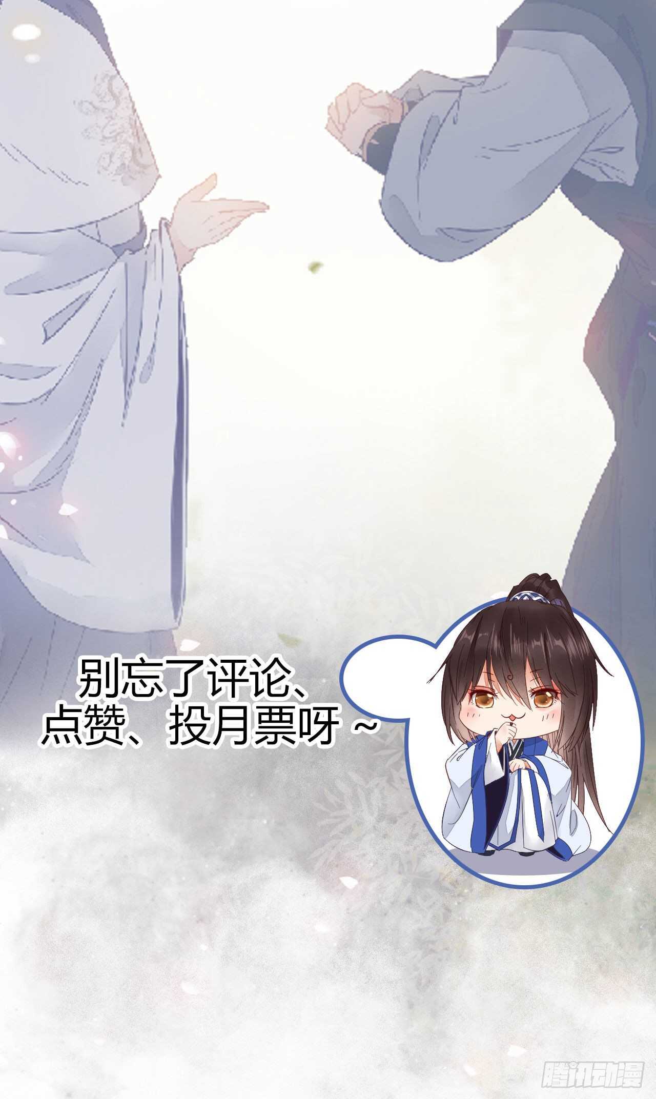 鬼医凤九韩漫全集-鬼医就是他！无删减无遮挡章节图片 
