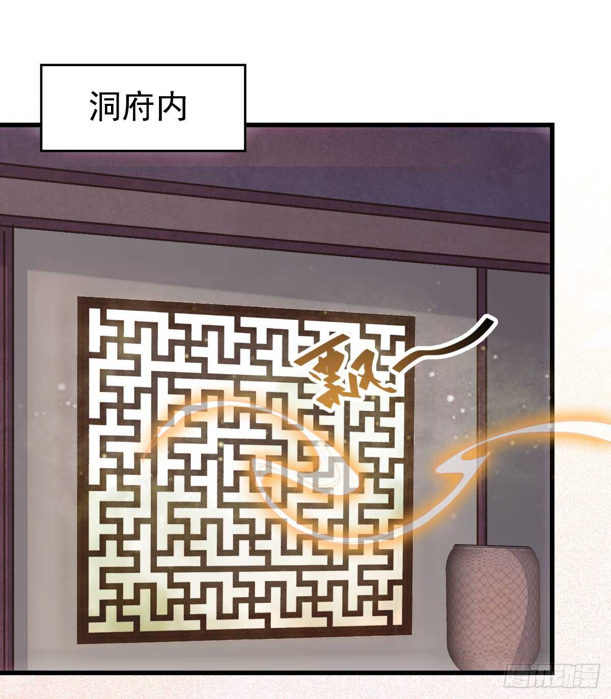 鬼医凤九韩漫全集-凤九出手救人无删减无遮挡章节图片 