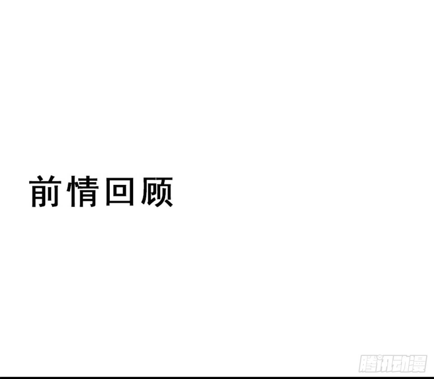 鬼医凤九韩漫全集-凤九出手救人无删减无遮挡章节图片 